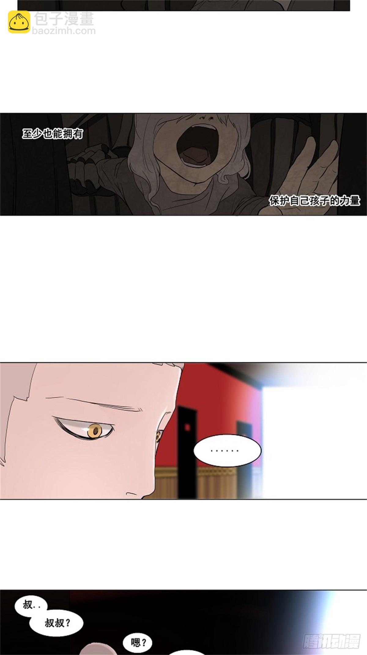 92.不可相信的房间（3）-第93话