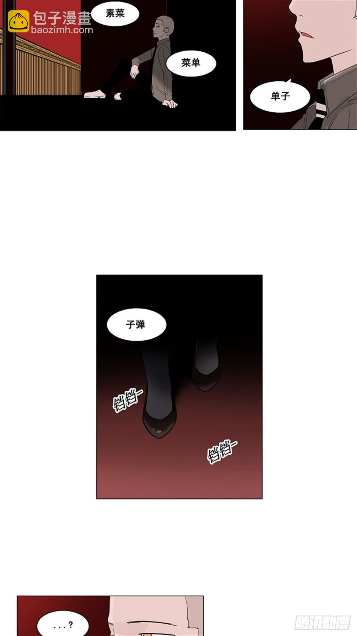 92.不可相信的房间（3）-第93话