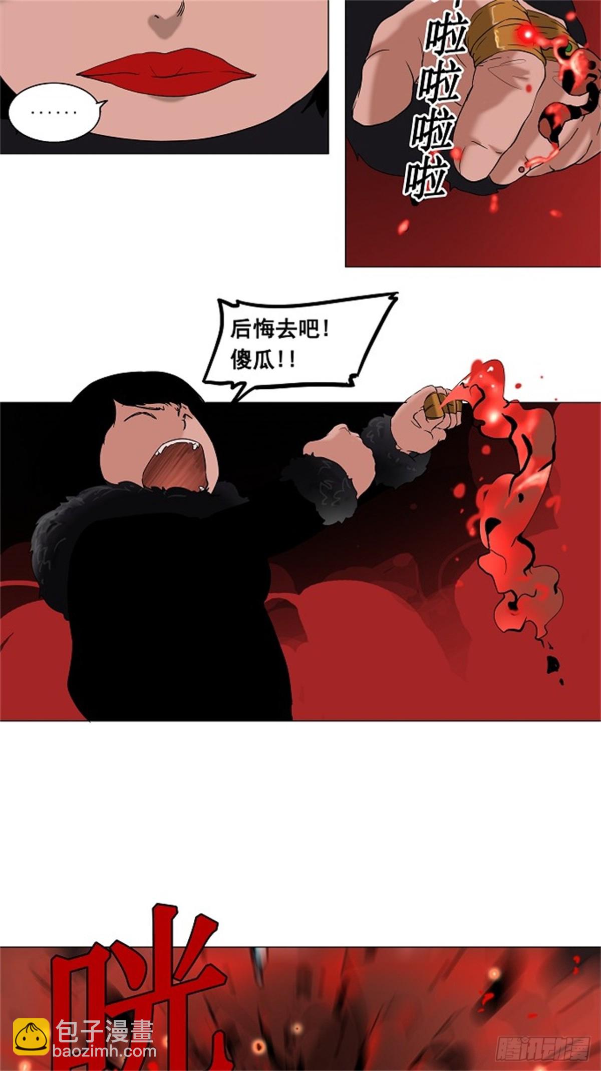 92.不可相信的房间（3）-第93话