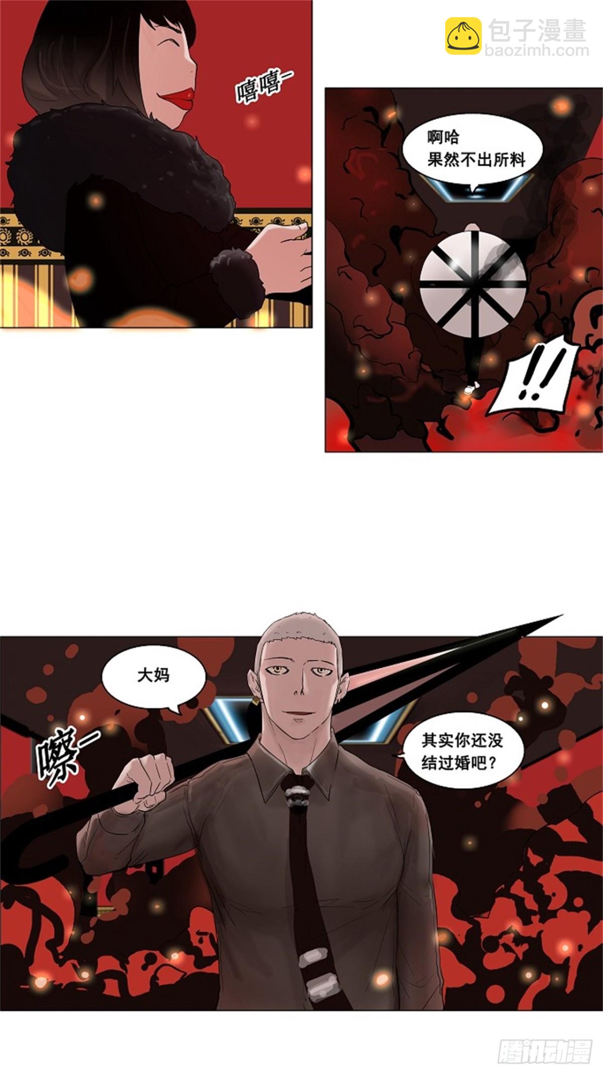 92.不可相信的房间（3）-第93话