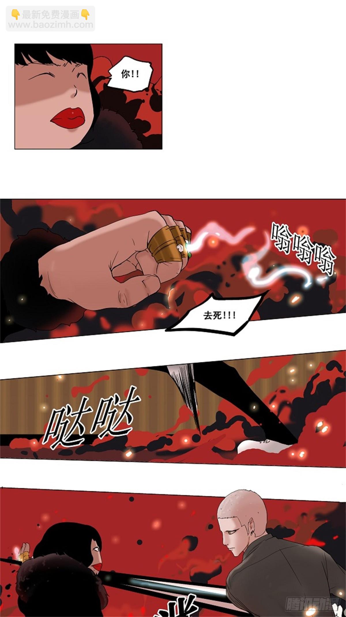 92.不可相信的房间（3）-第93话