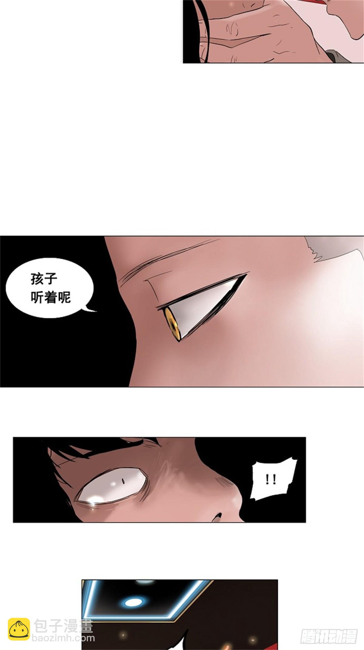 92.不可相信的房间（3）-第93话