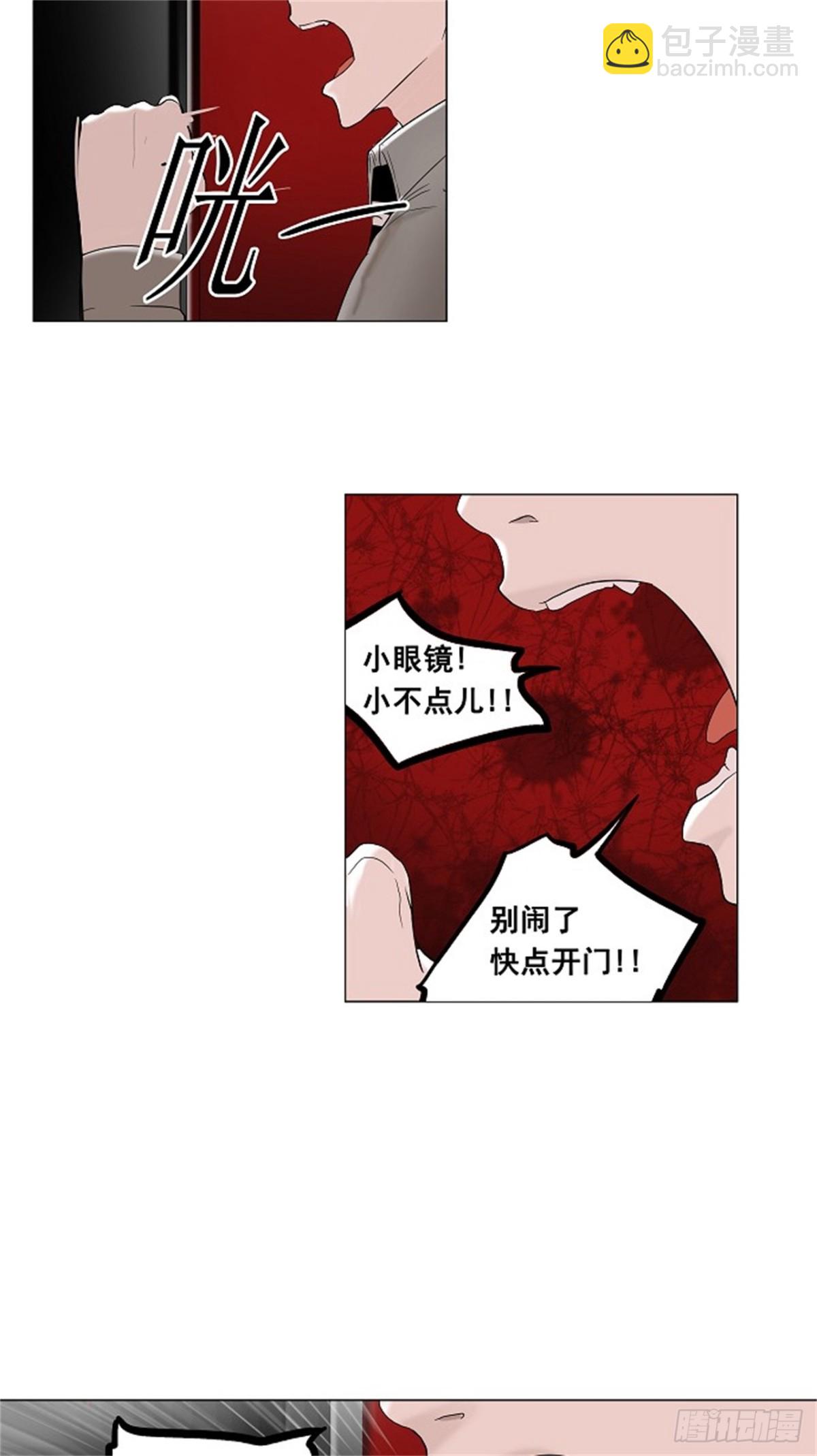 92.不可相信的房间（3）-第93话