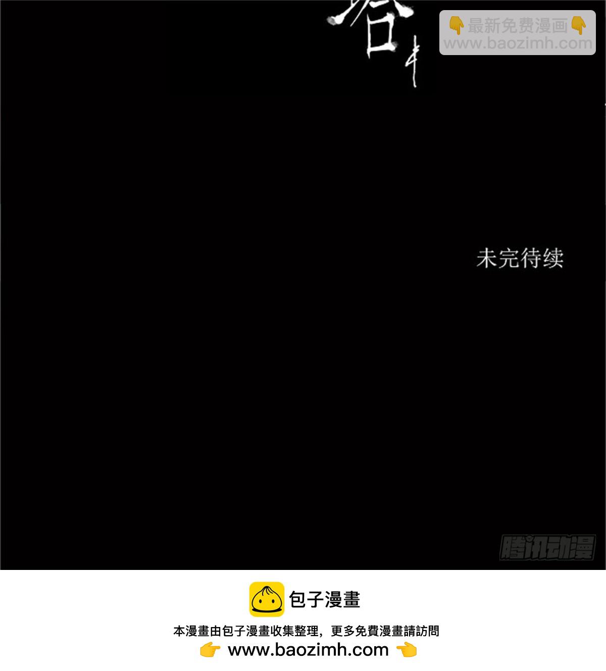 92.不可相信的房间（3）-第93话