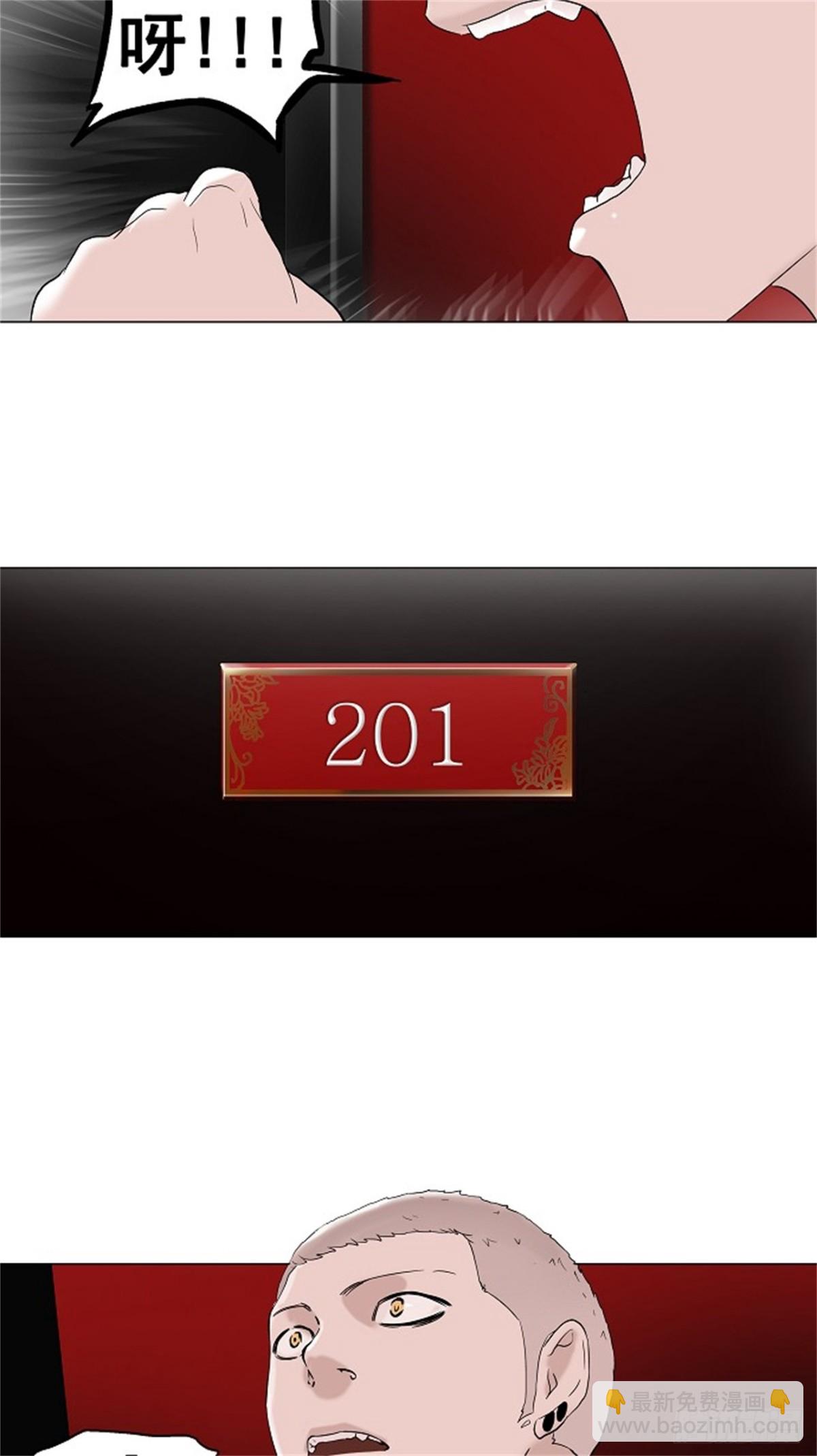 92.不可相信的房间（3）-第93话