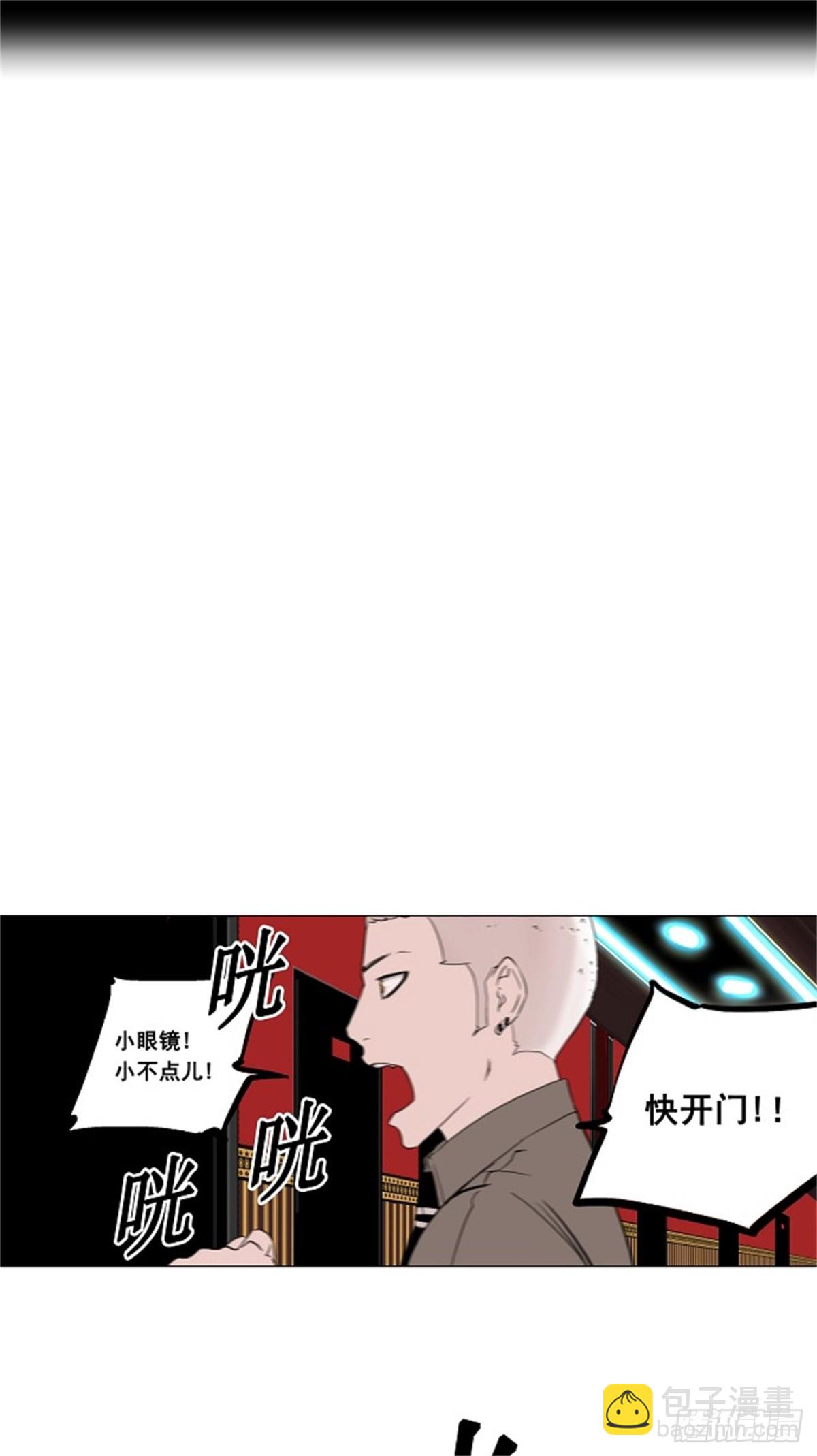 92.不可相信的房间（3）-第93话