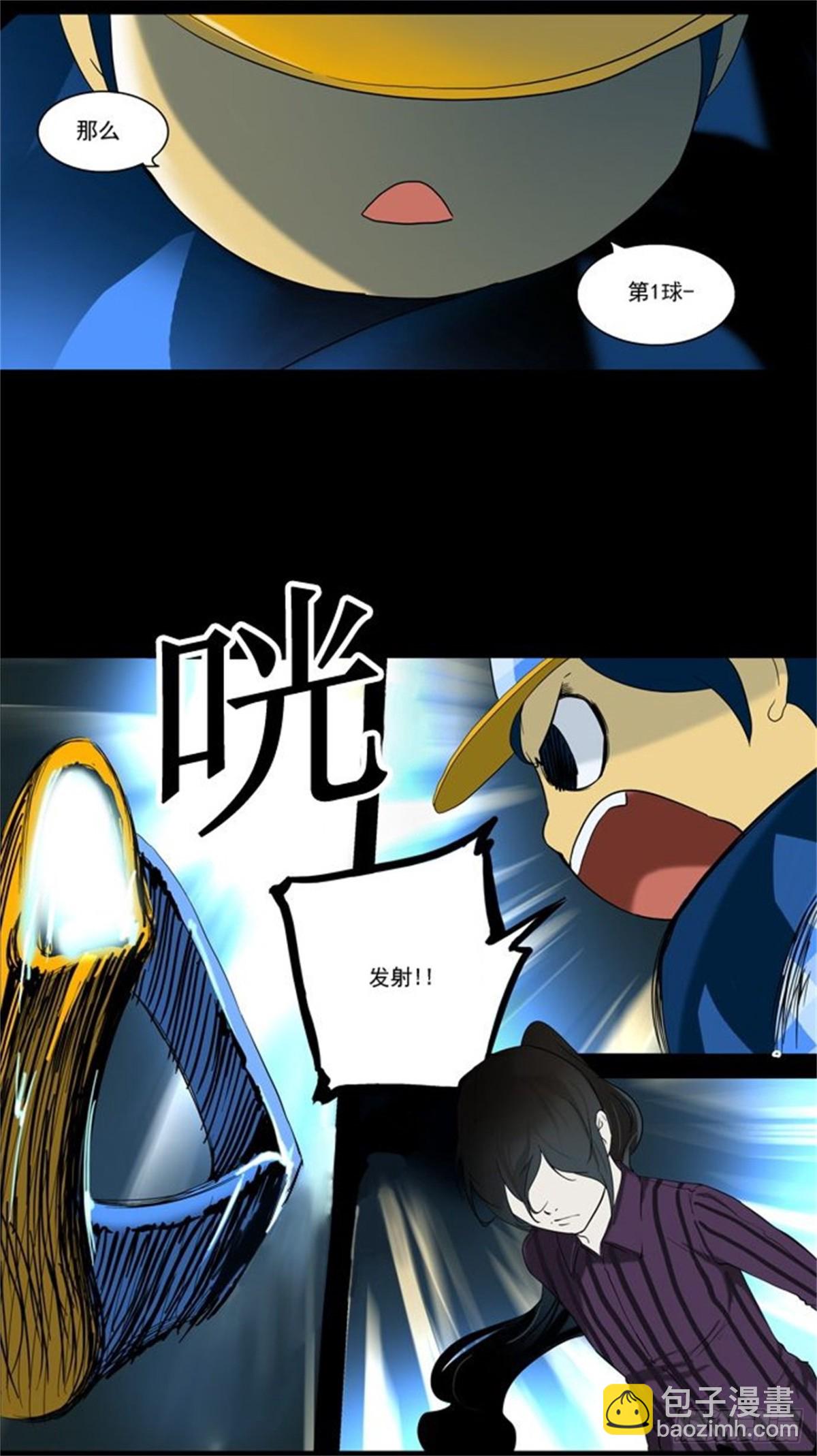 94.不可相信的房间（5）-第95话