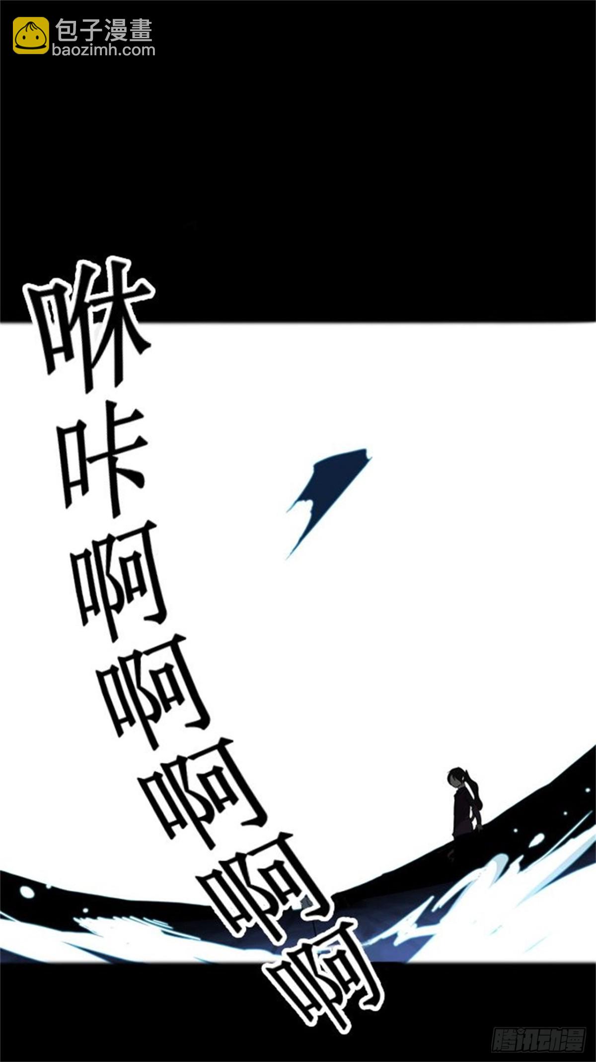 94.不可相信的房间（5）-第95话
