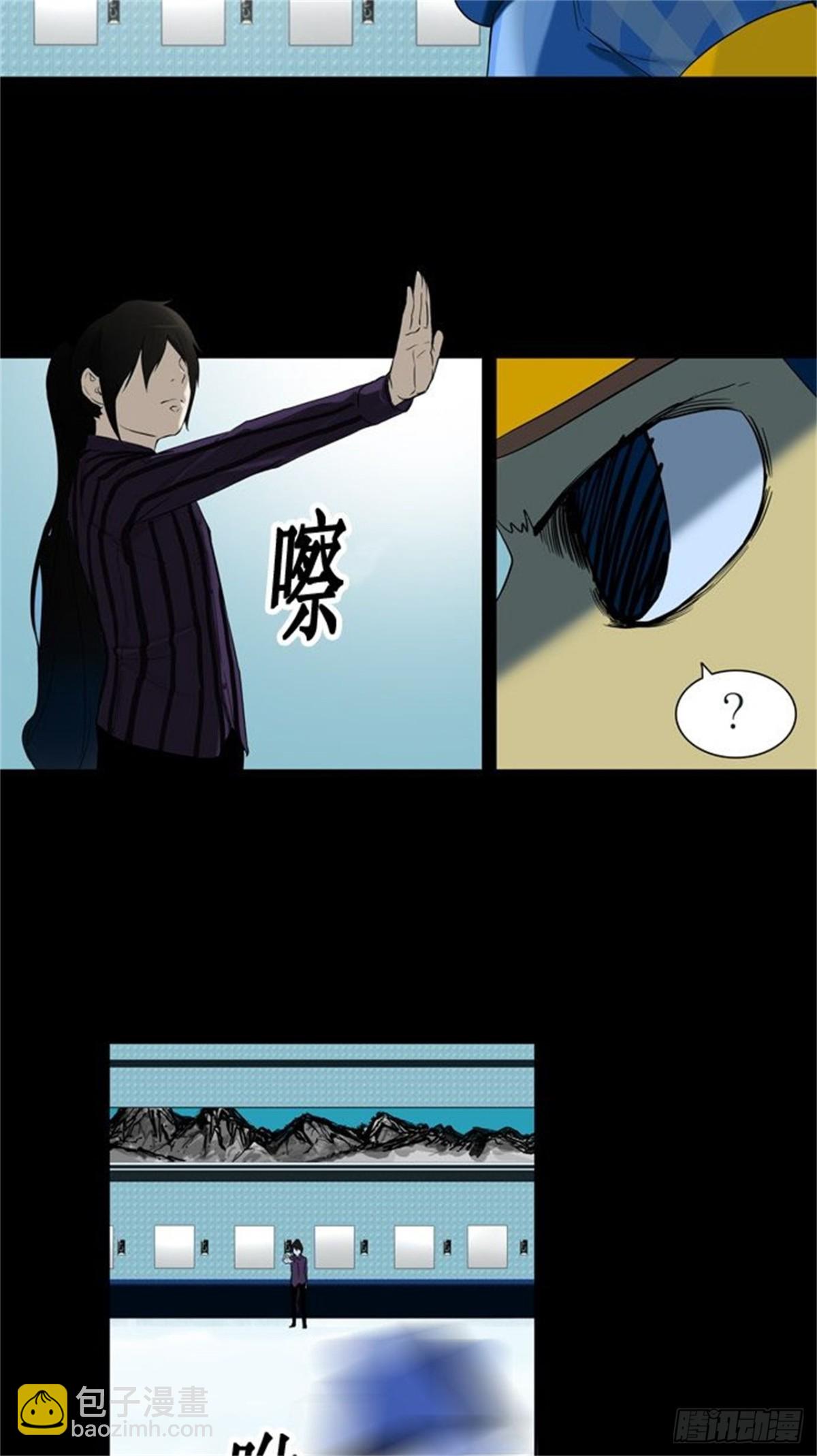 94.不可相信的房间（5）-第95话