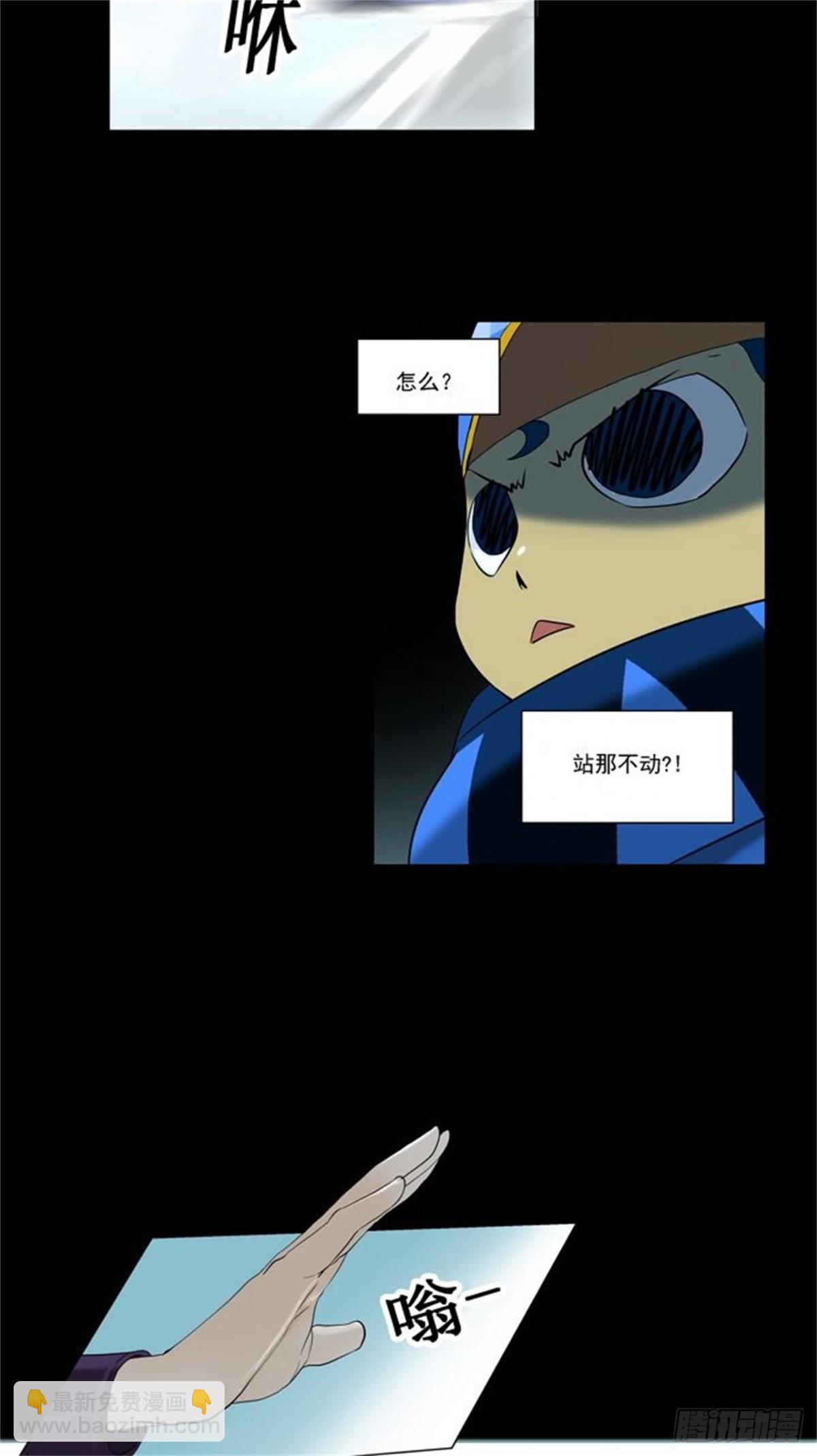 94.不可相信的房间（5）-第95话