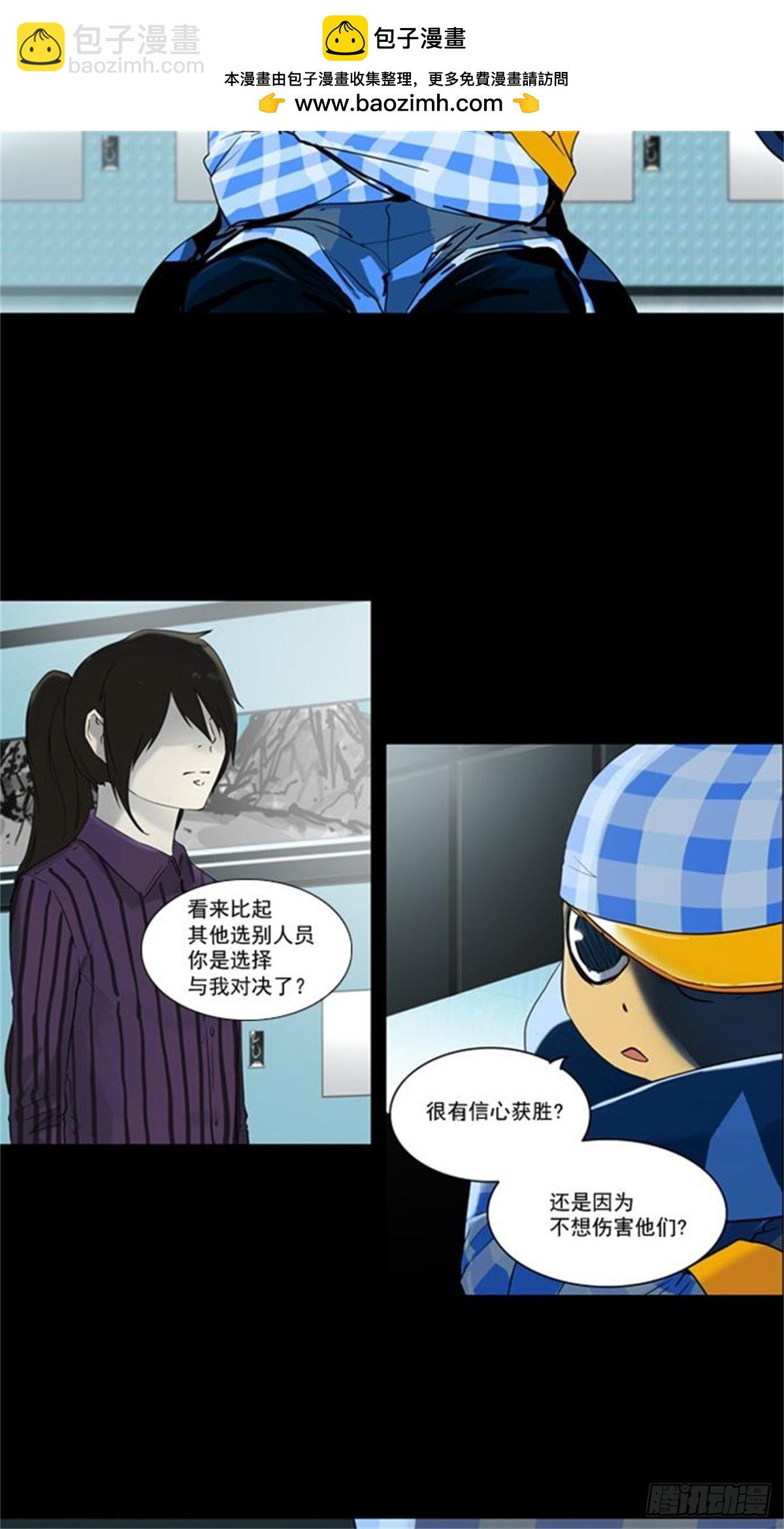 94.不可相信的房间（5）-第95话