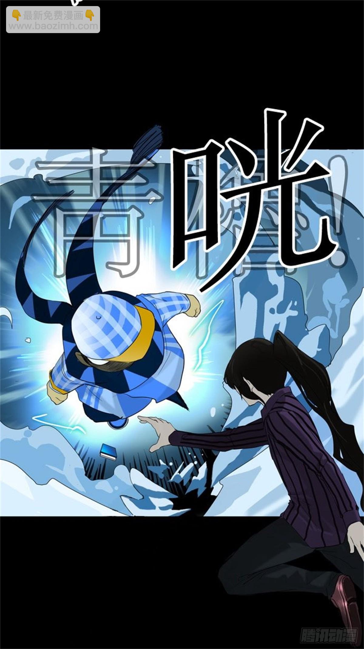94.不可相信的房间（5）-第95话
