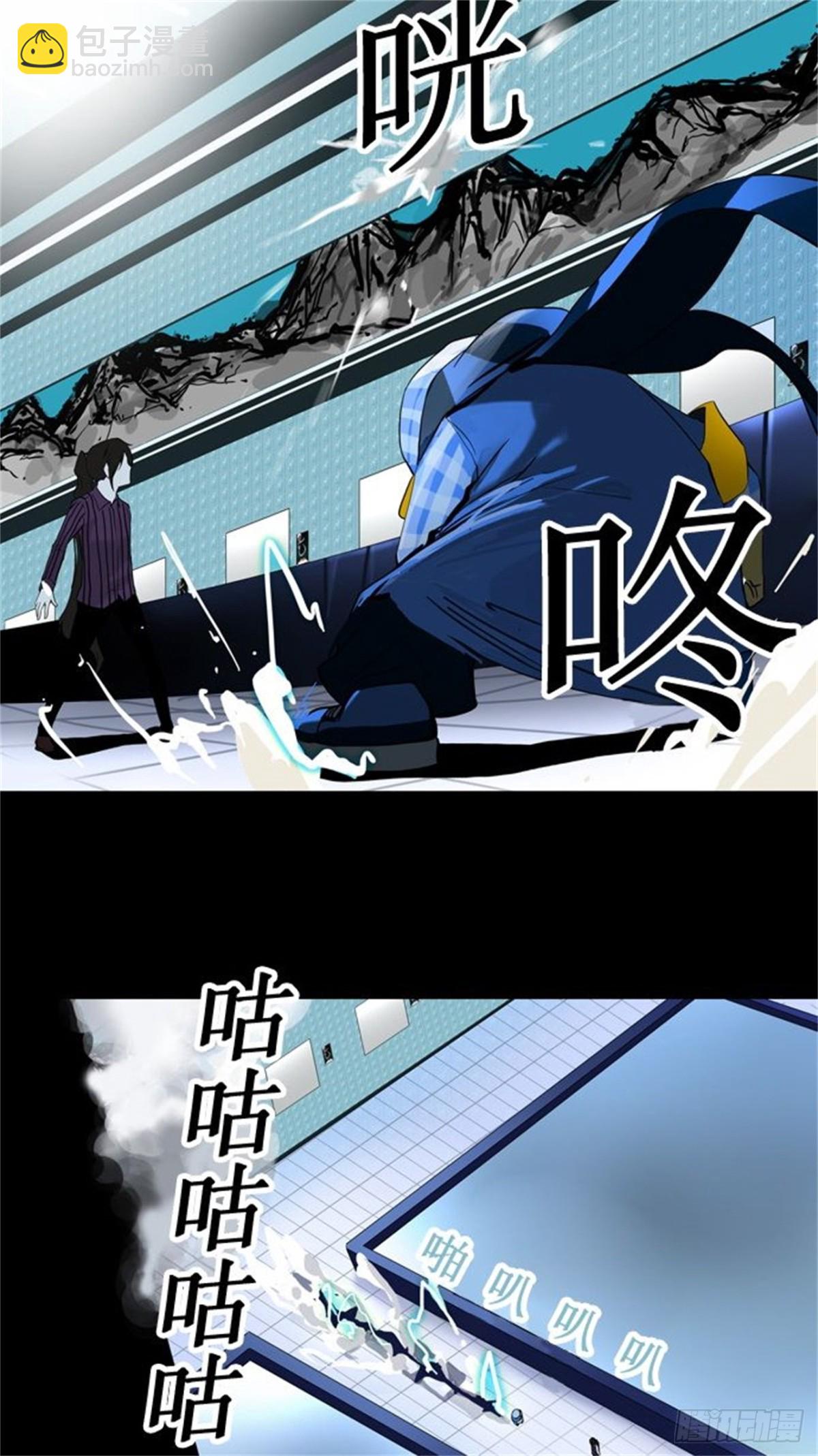 94.不可相信的房间（5）-第95话