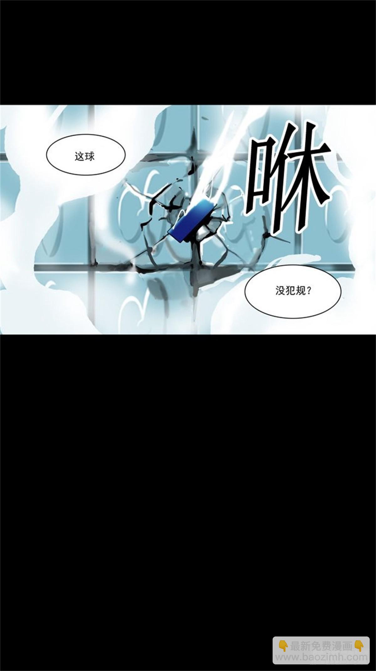 94.不可相信的房间（5）-第95话