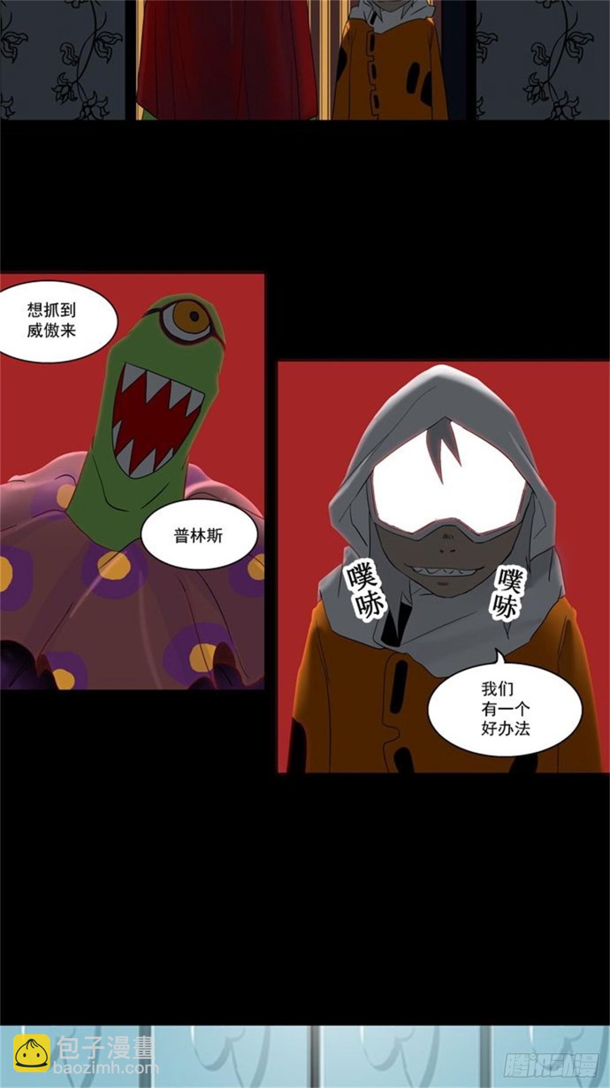 94.不可相信的房间（5）-第95话