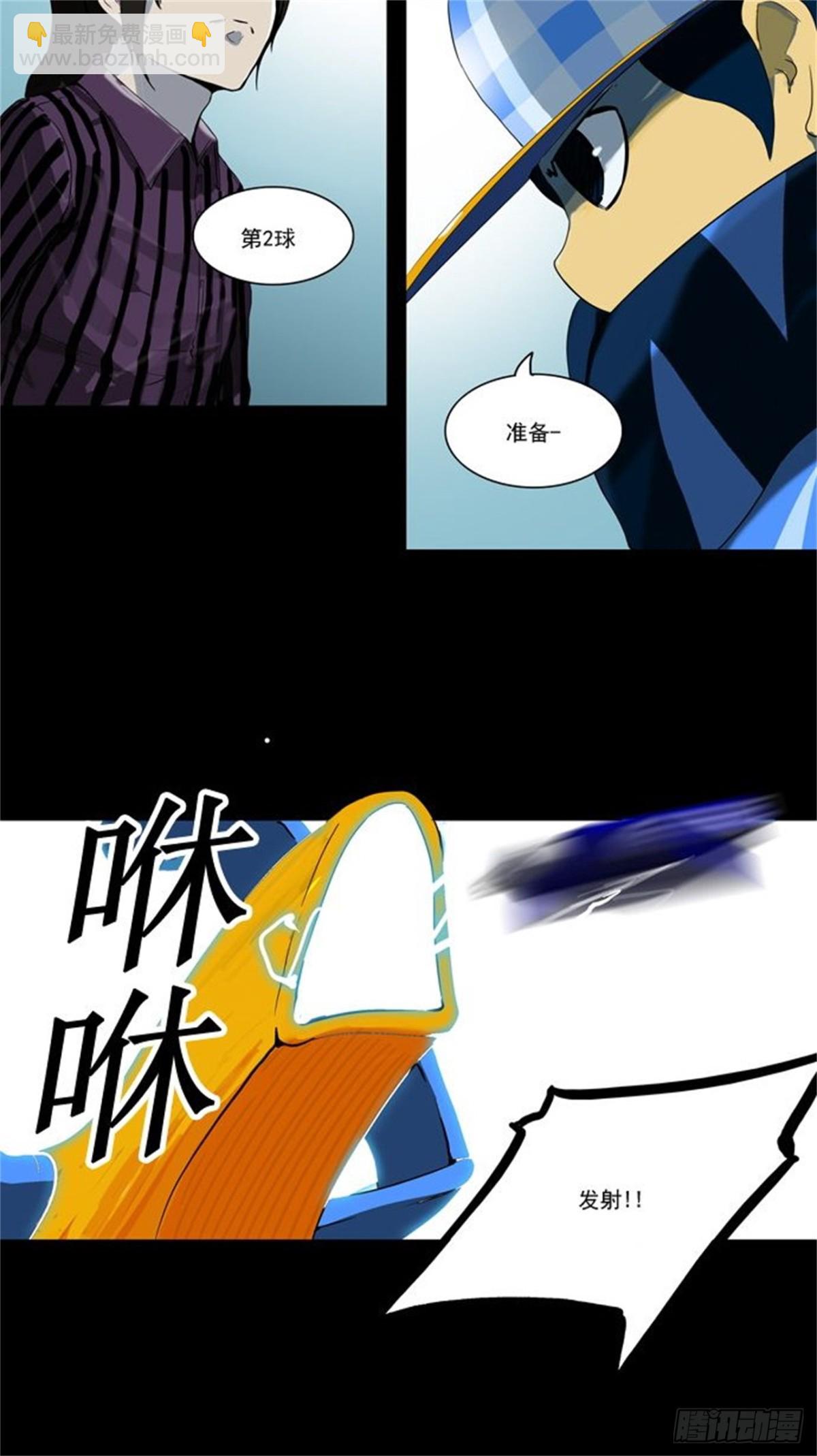 94.不可相信的房间（5）-第95话