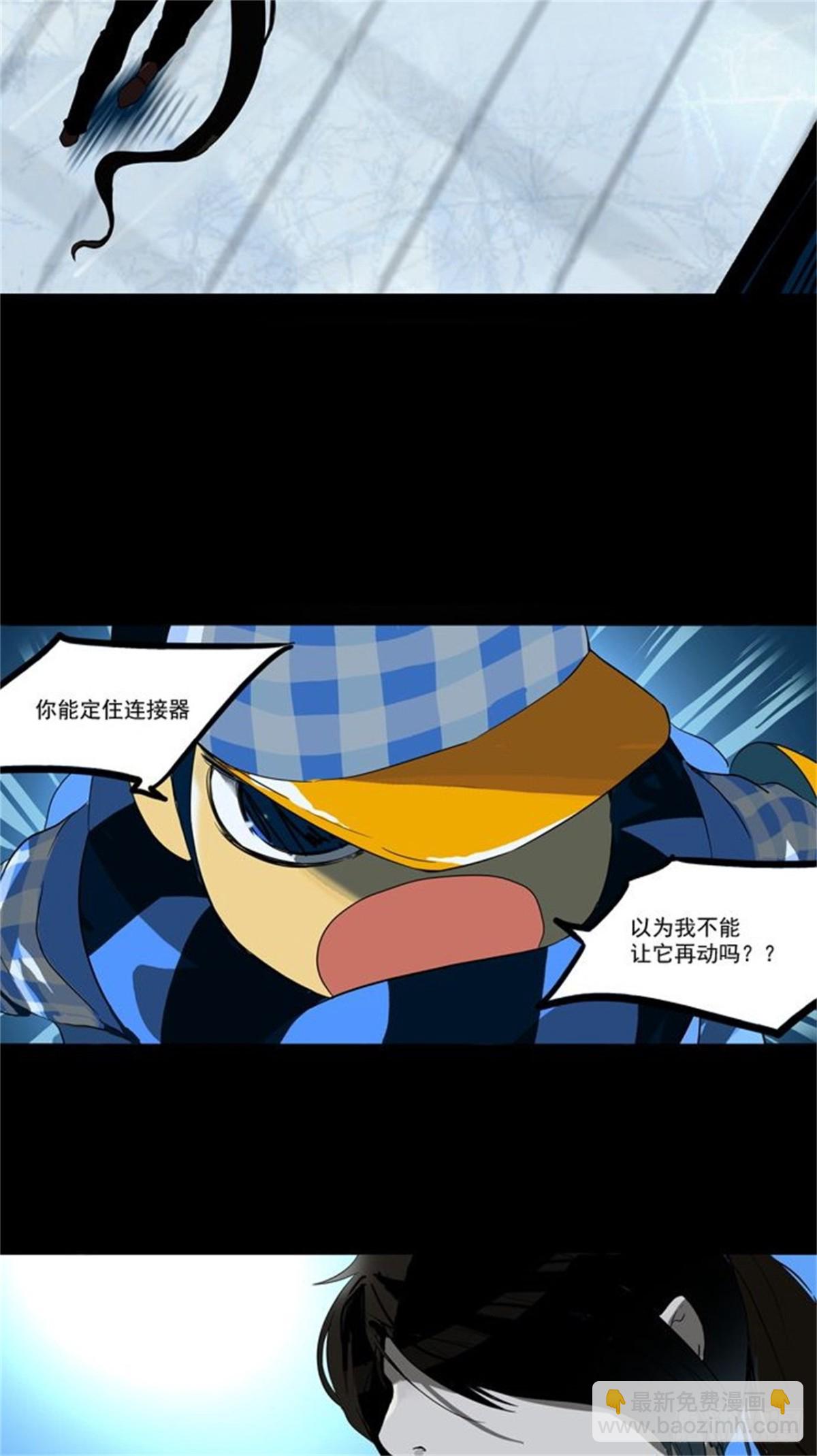 94.不可相信的房间（5）-第95话