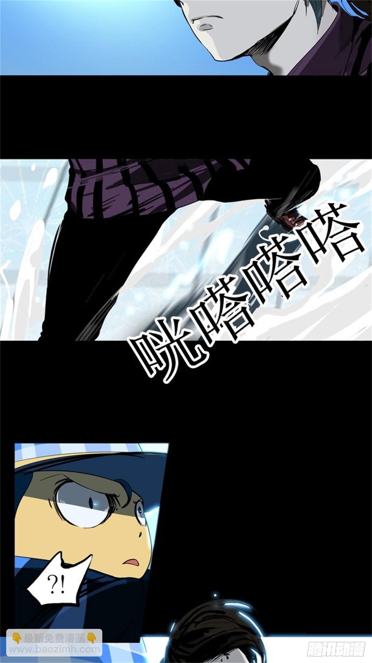 94.不可相信的房间（5）-第95话