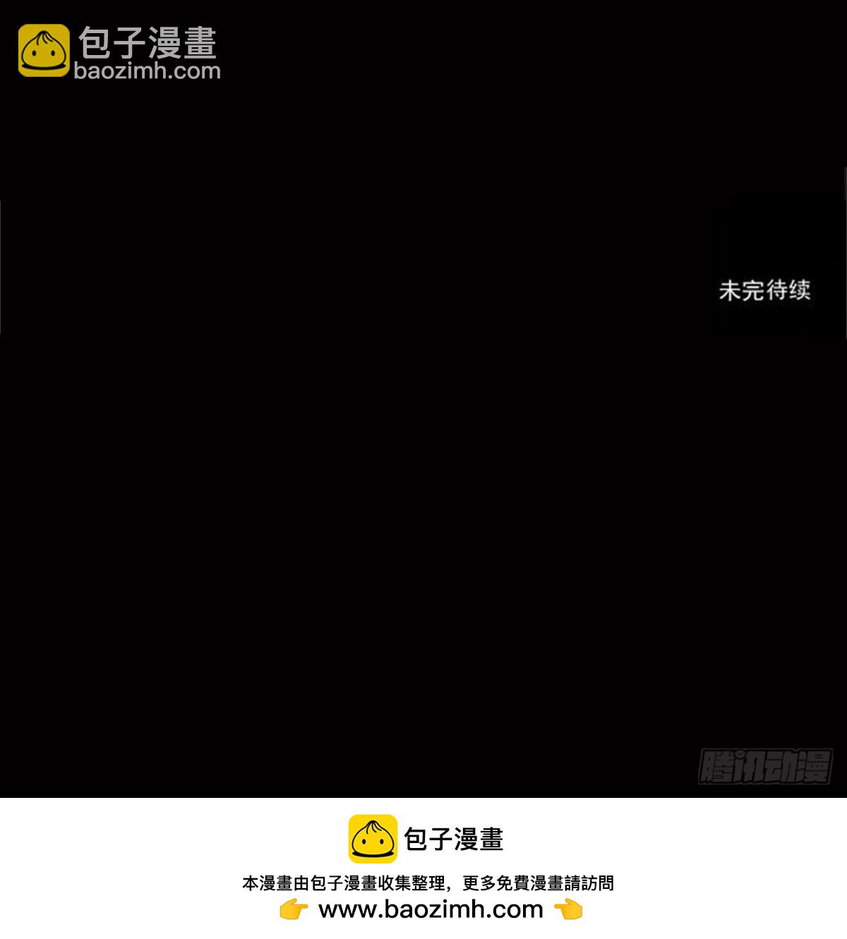 94.不可相信的房间（5）-第95话