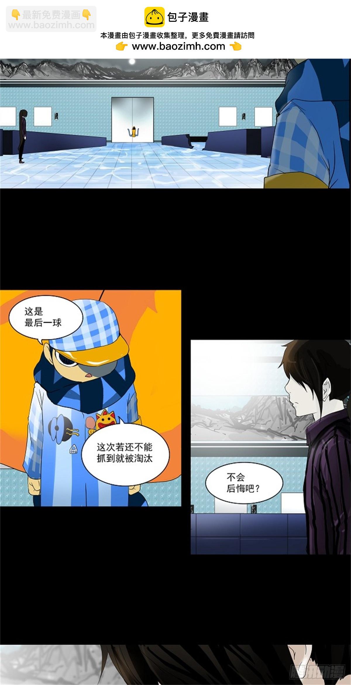 96.不可相信的房间（7）-第97话