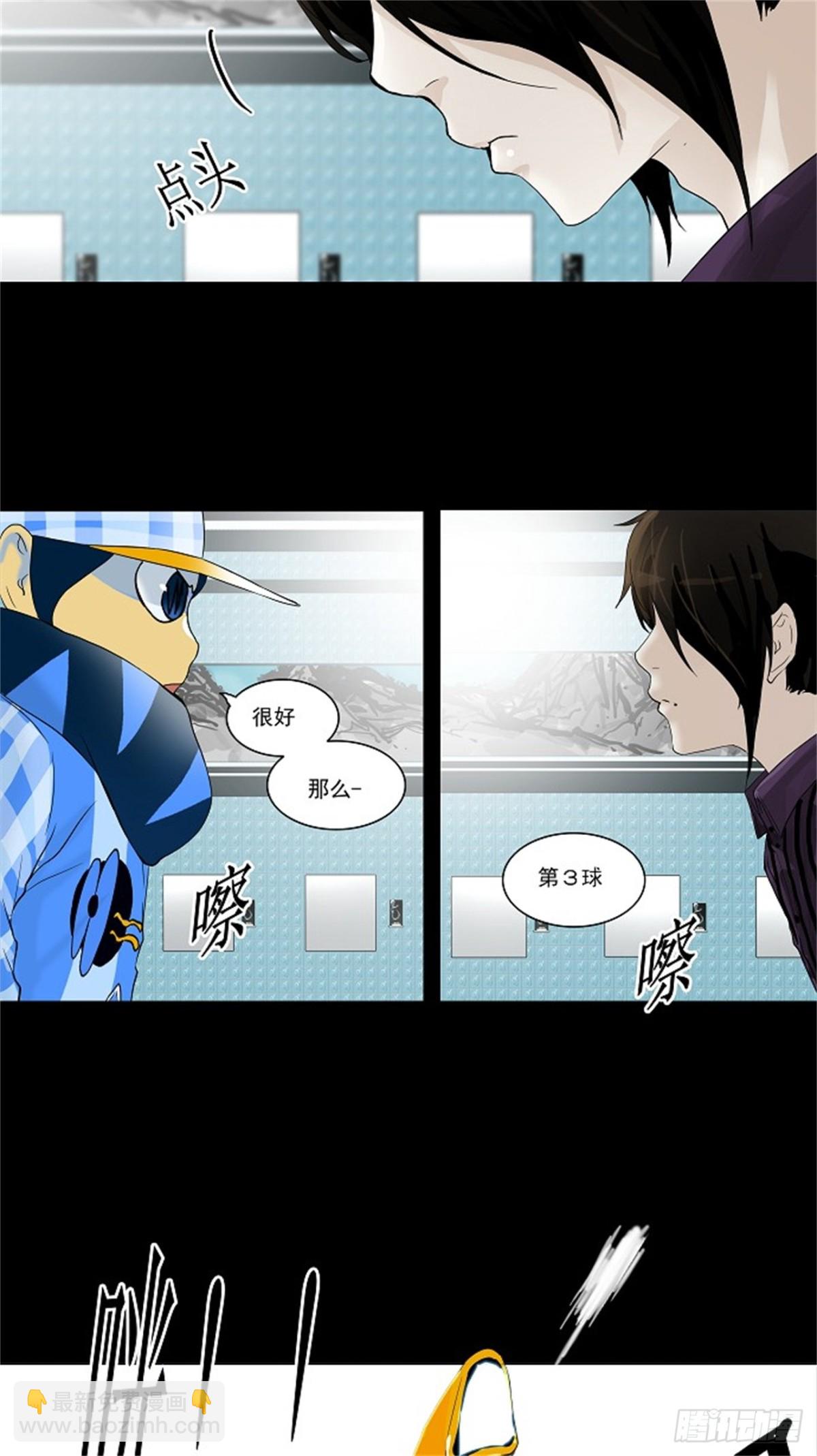 96.不可相信的房间（7）-第97话