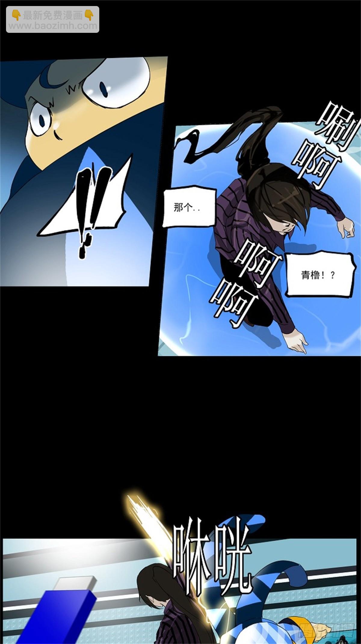 96.不可相信的房间（7）-第97话