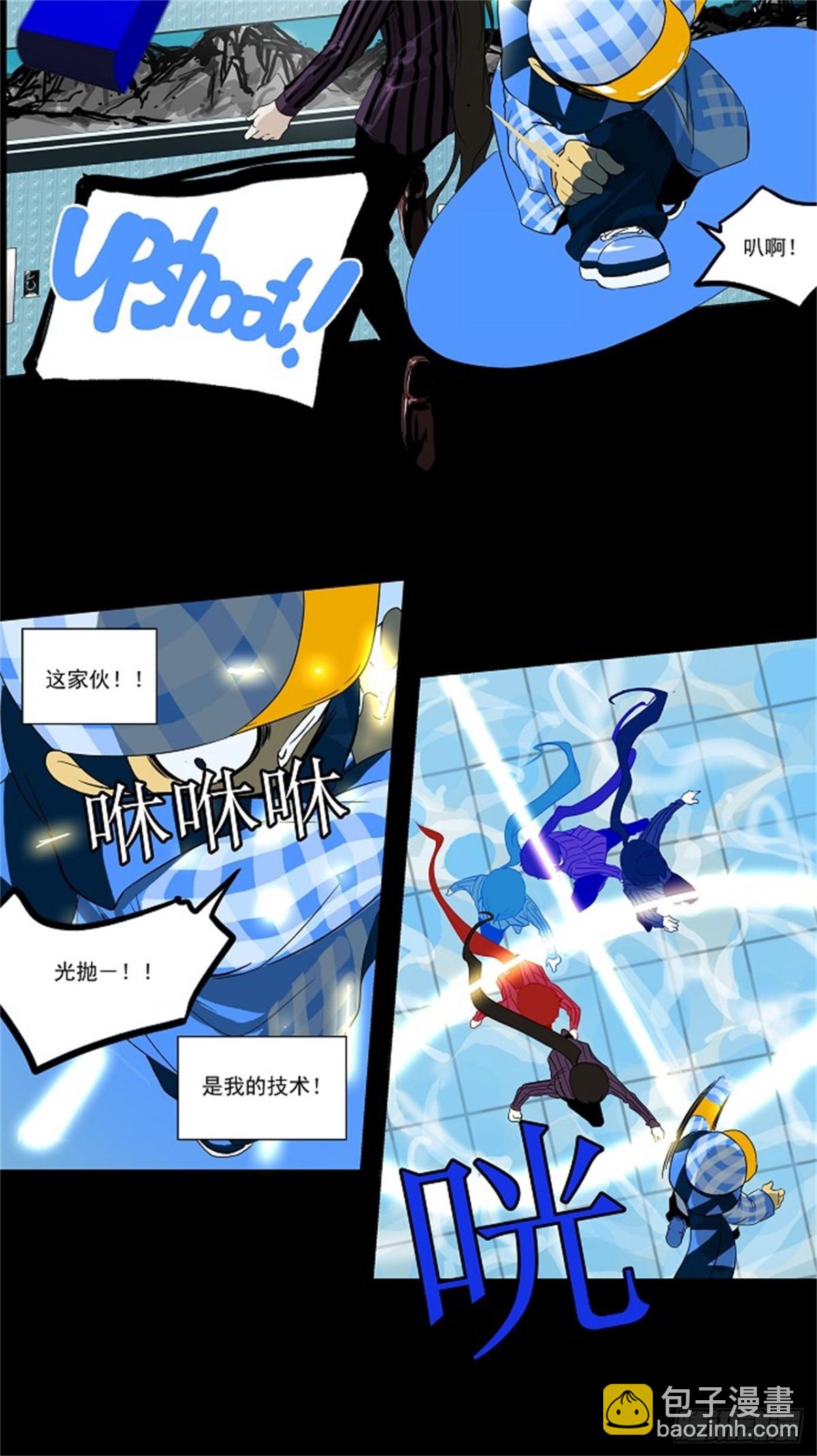 96.不可相信的房间（7）-第97话