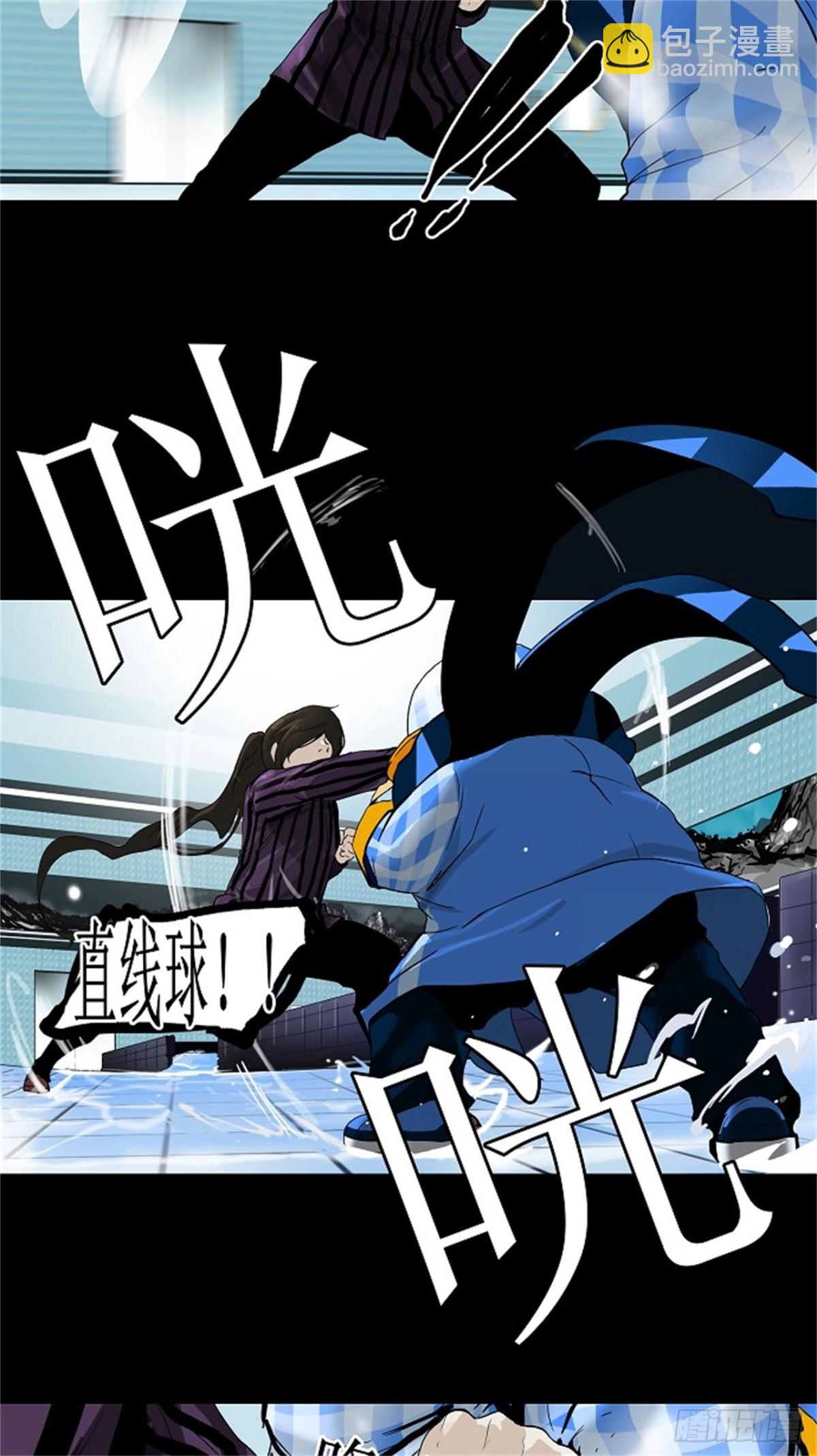 96.不可相信的房间（7）-第97话