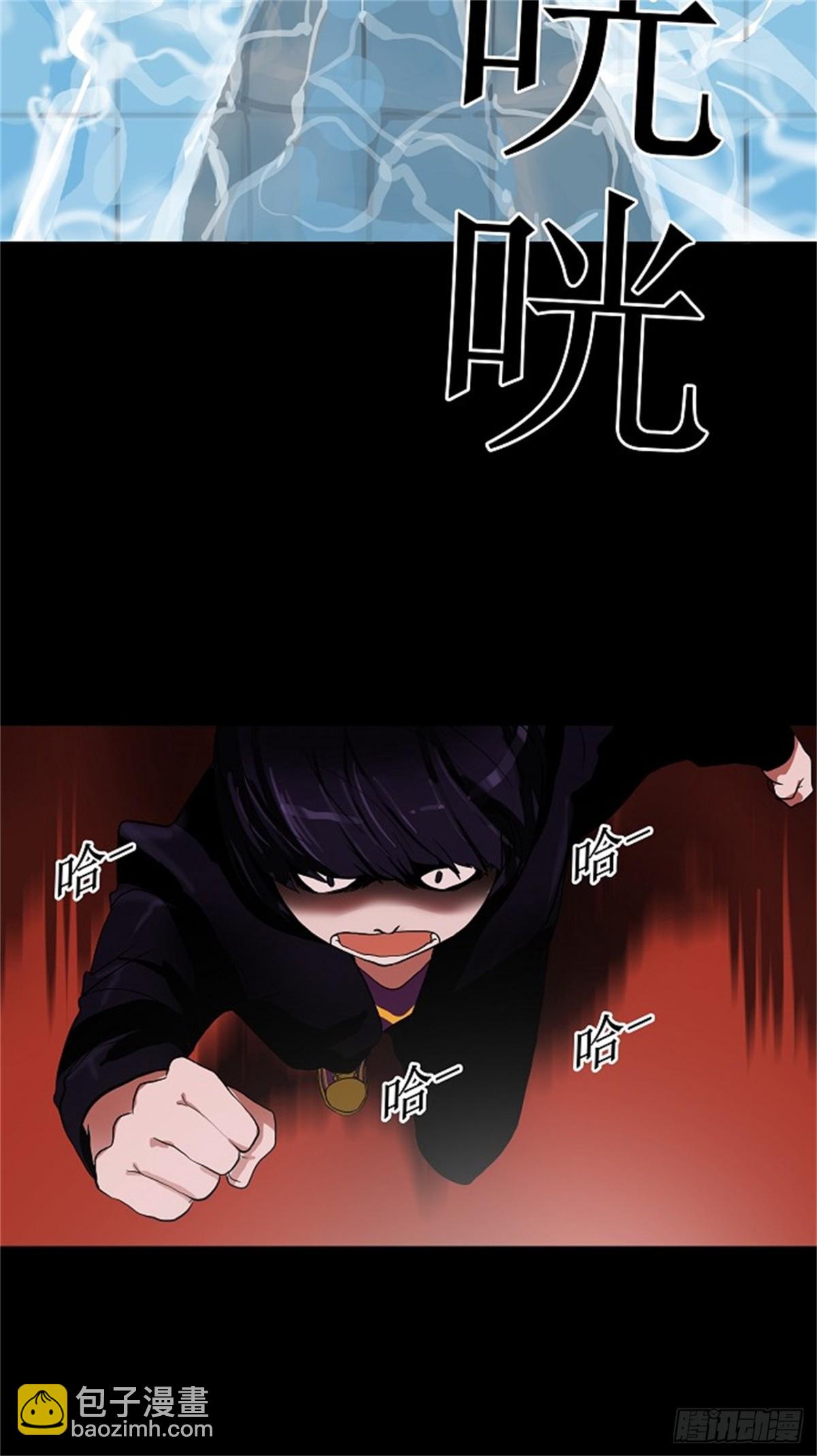 96.不可相信的房间（7）-第97话
