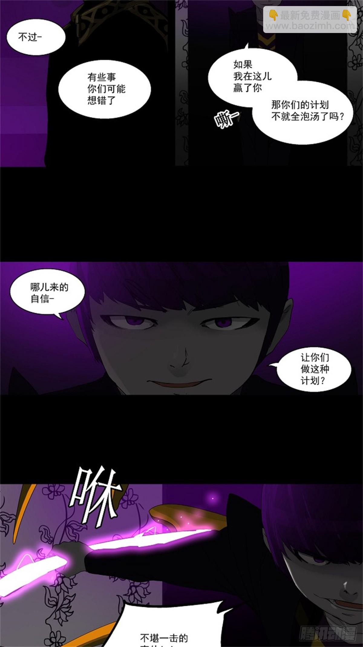 98.猎物们-第99话
