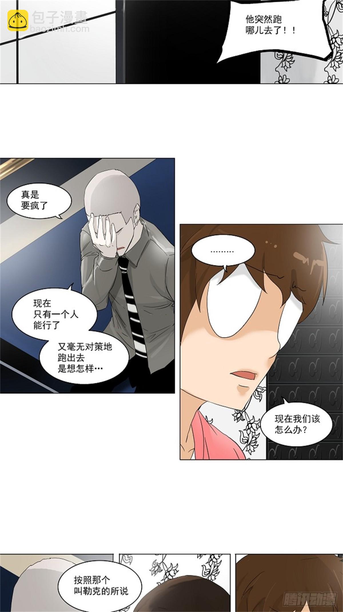 98.猎物们-第99话