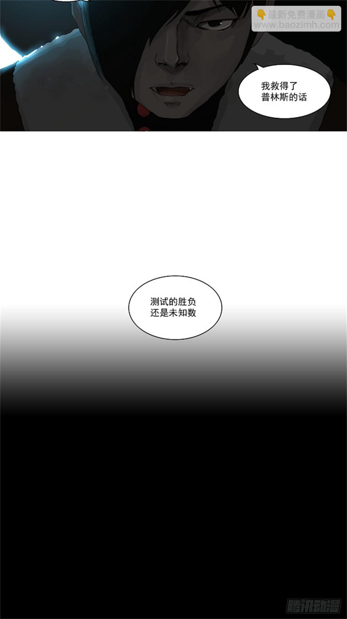 98.猎物们-第99话