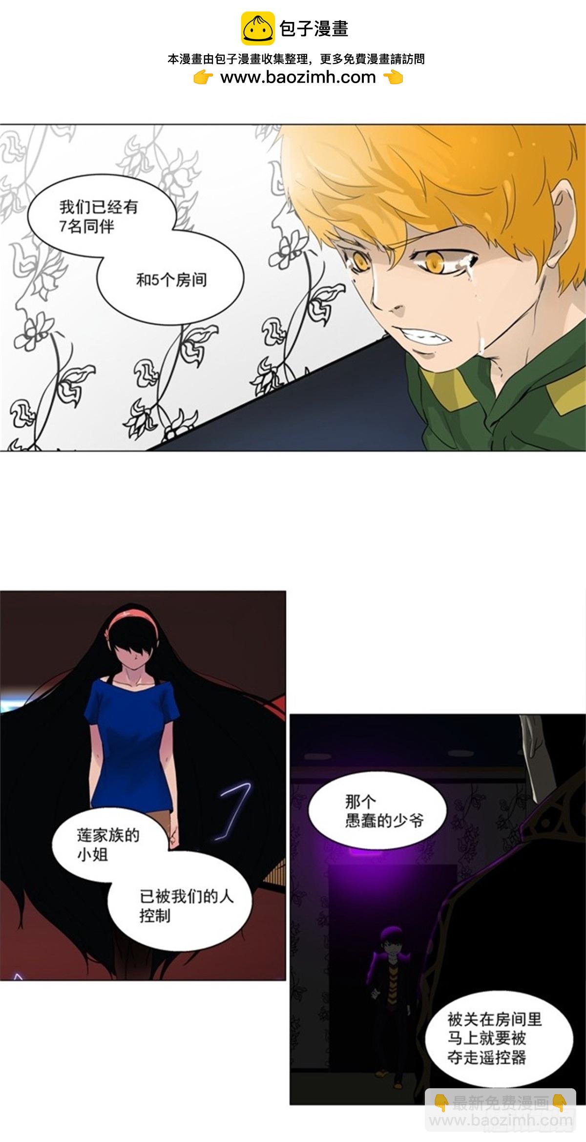 98.猎物们-第99话