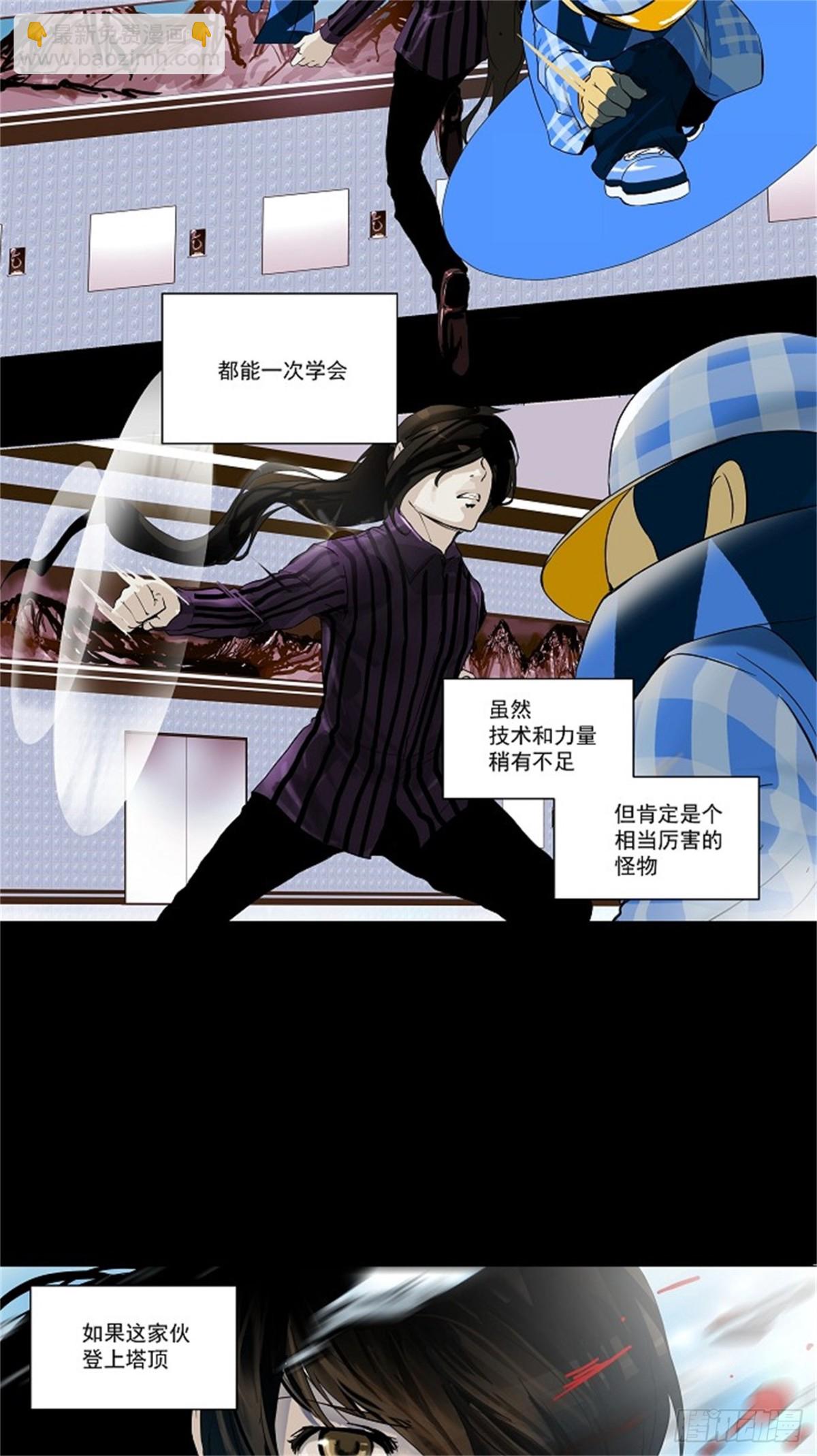 98.猎物们-第99话