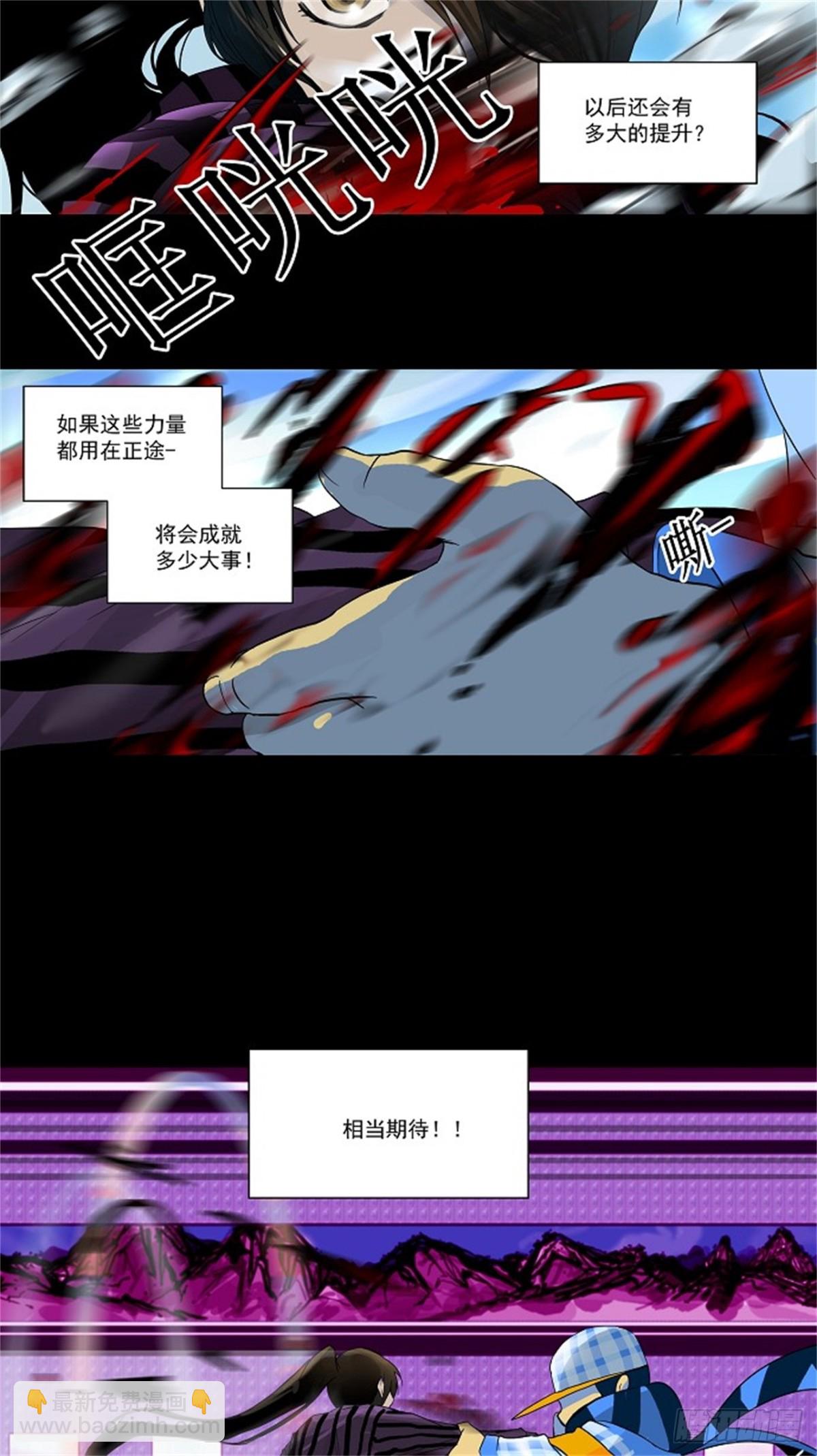98.猎物们-第99话