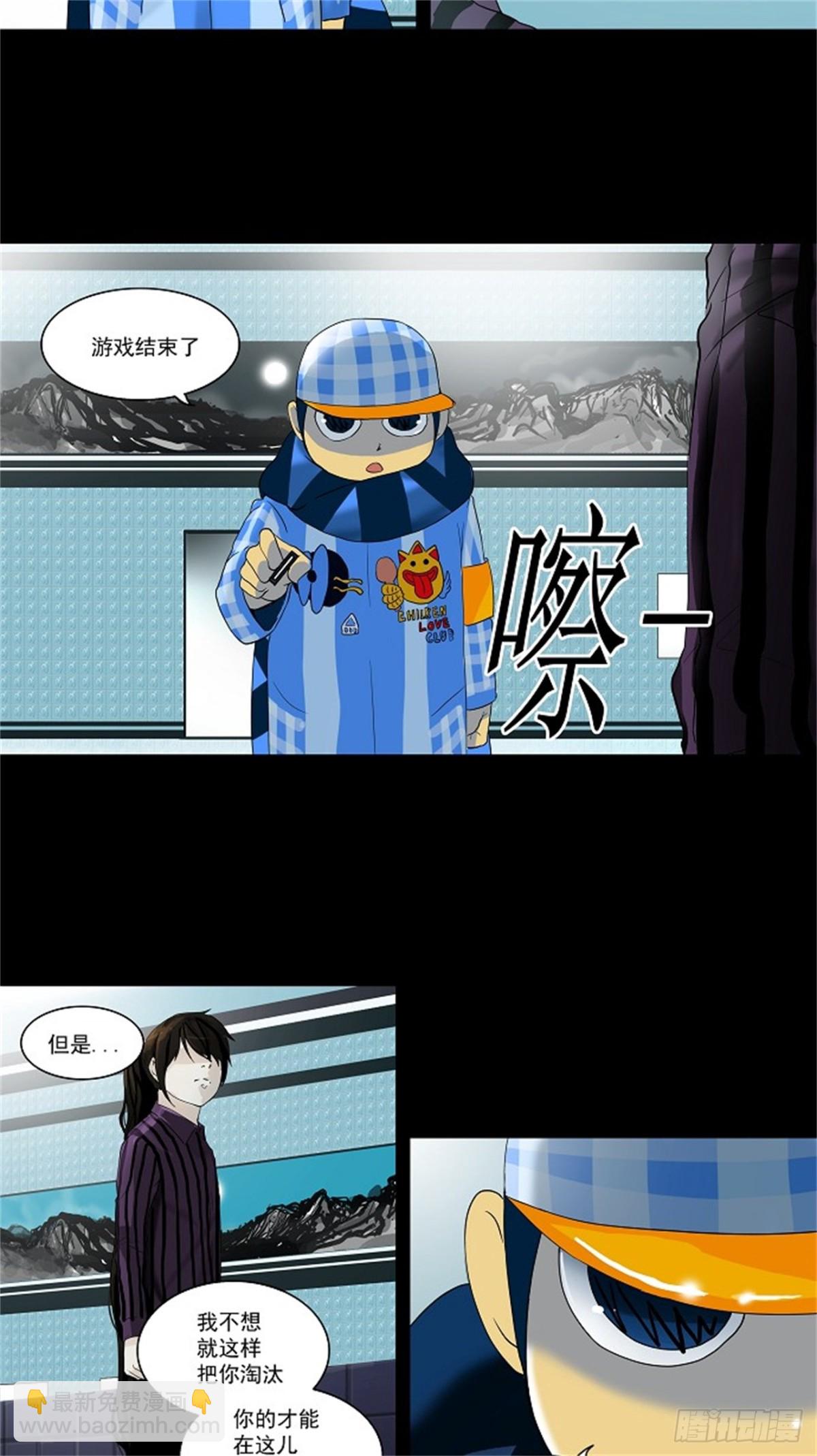 98.猎物们-第99话