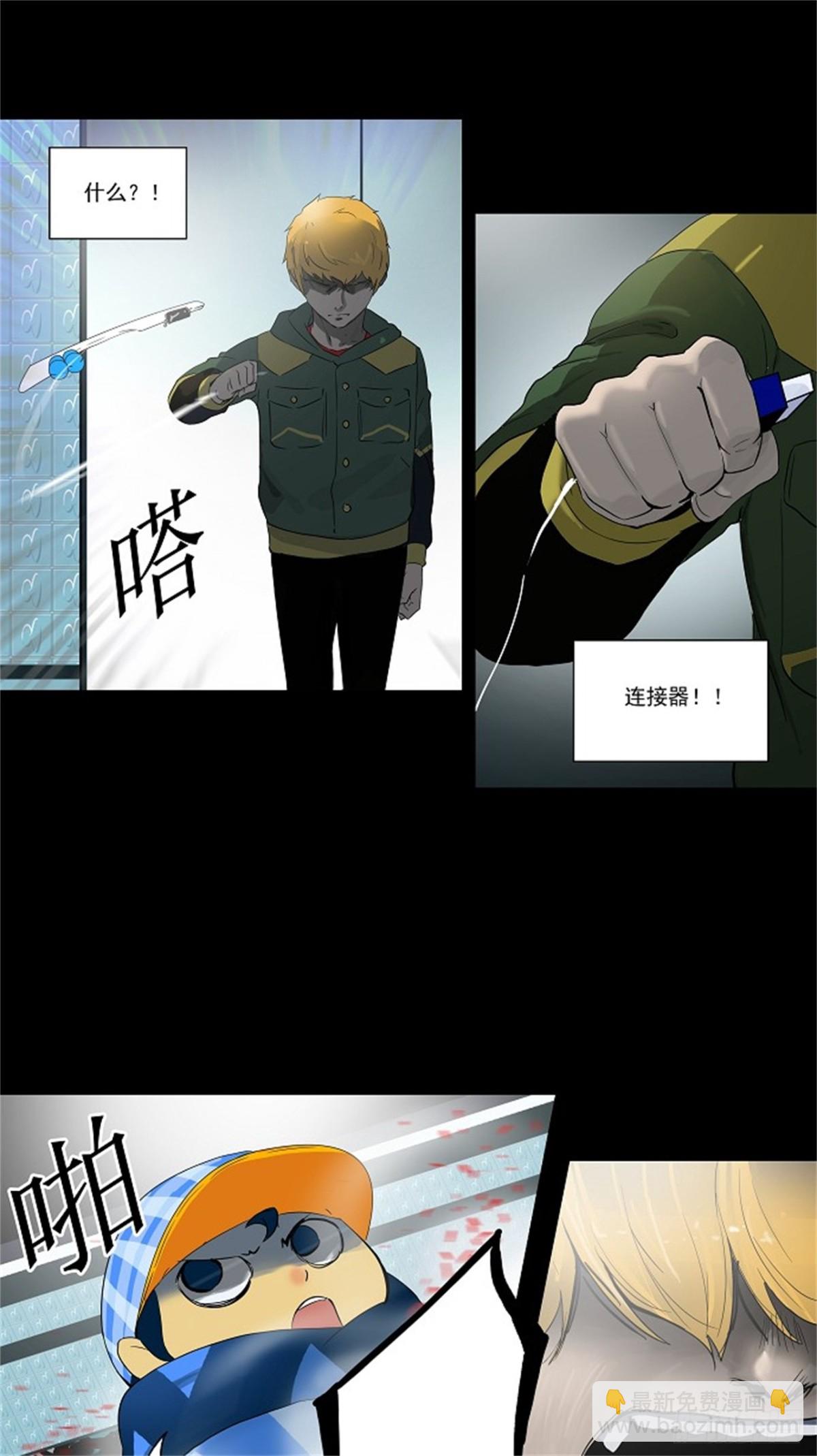 98.猎物们-第99话
