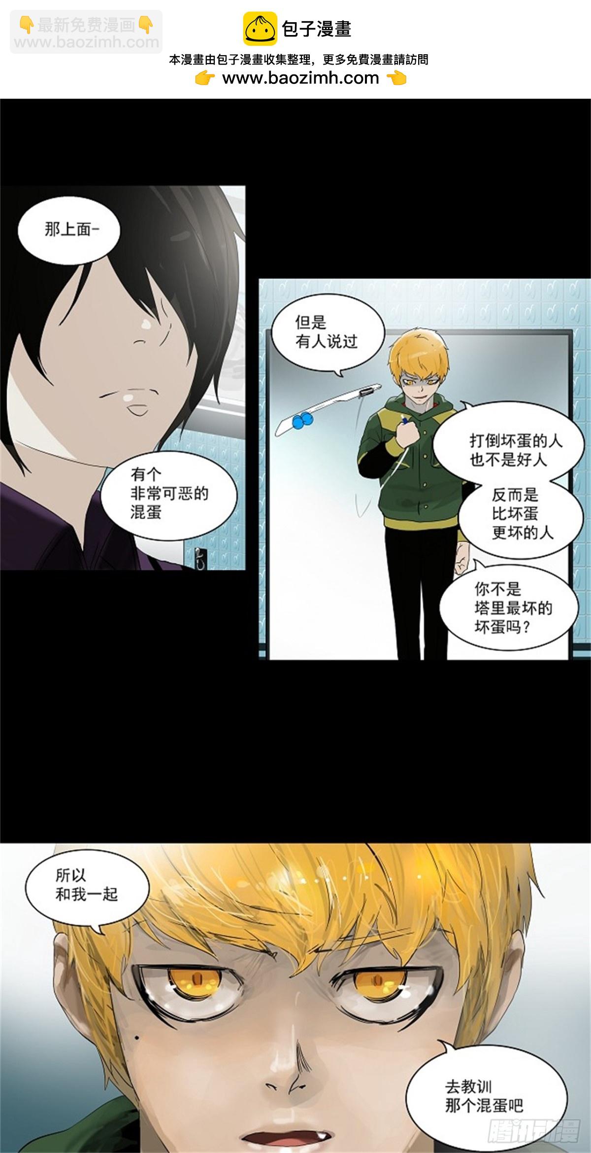 98.猎物们-第99话