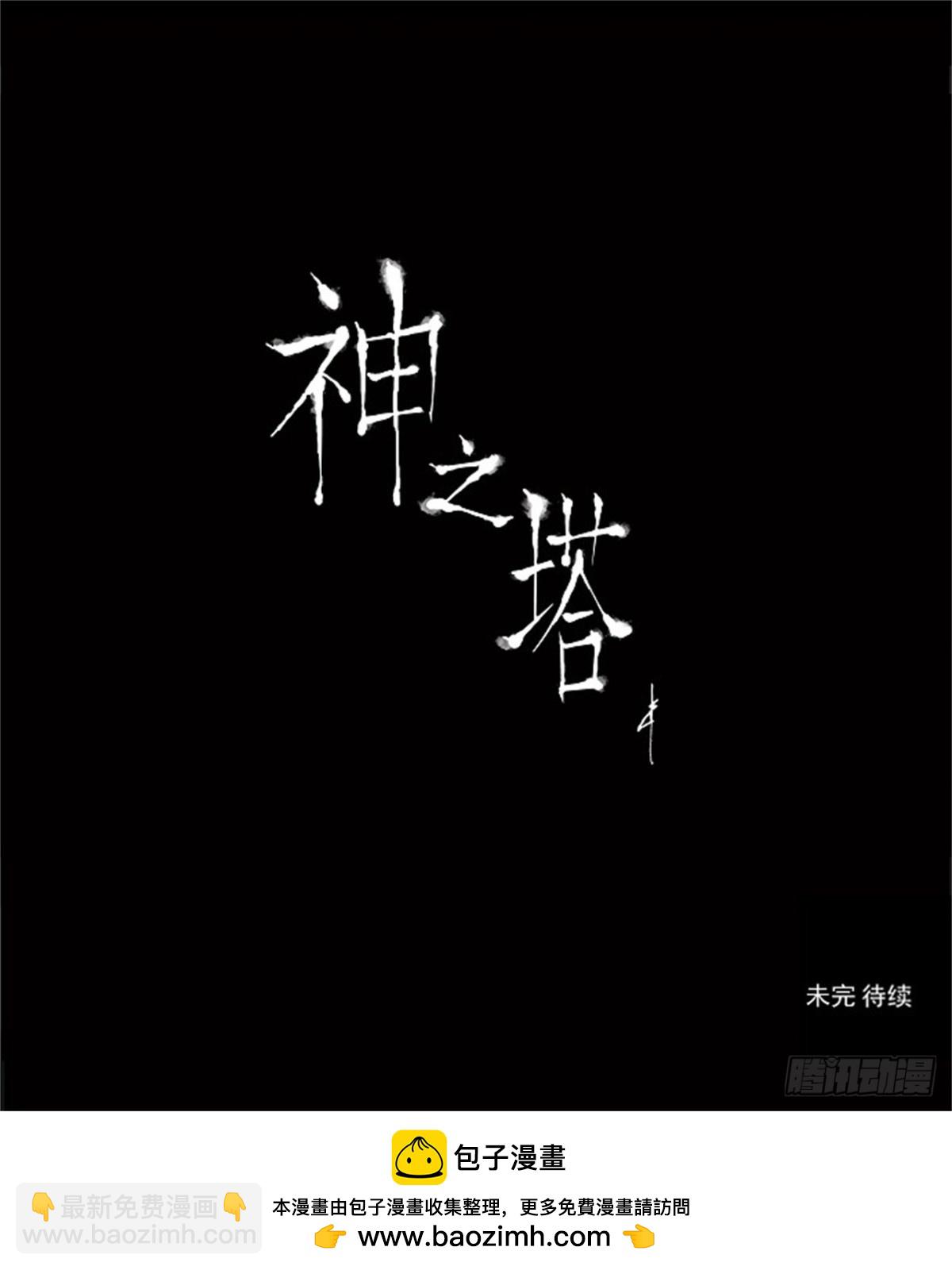98.猎物们-第99话