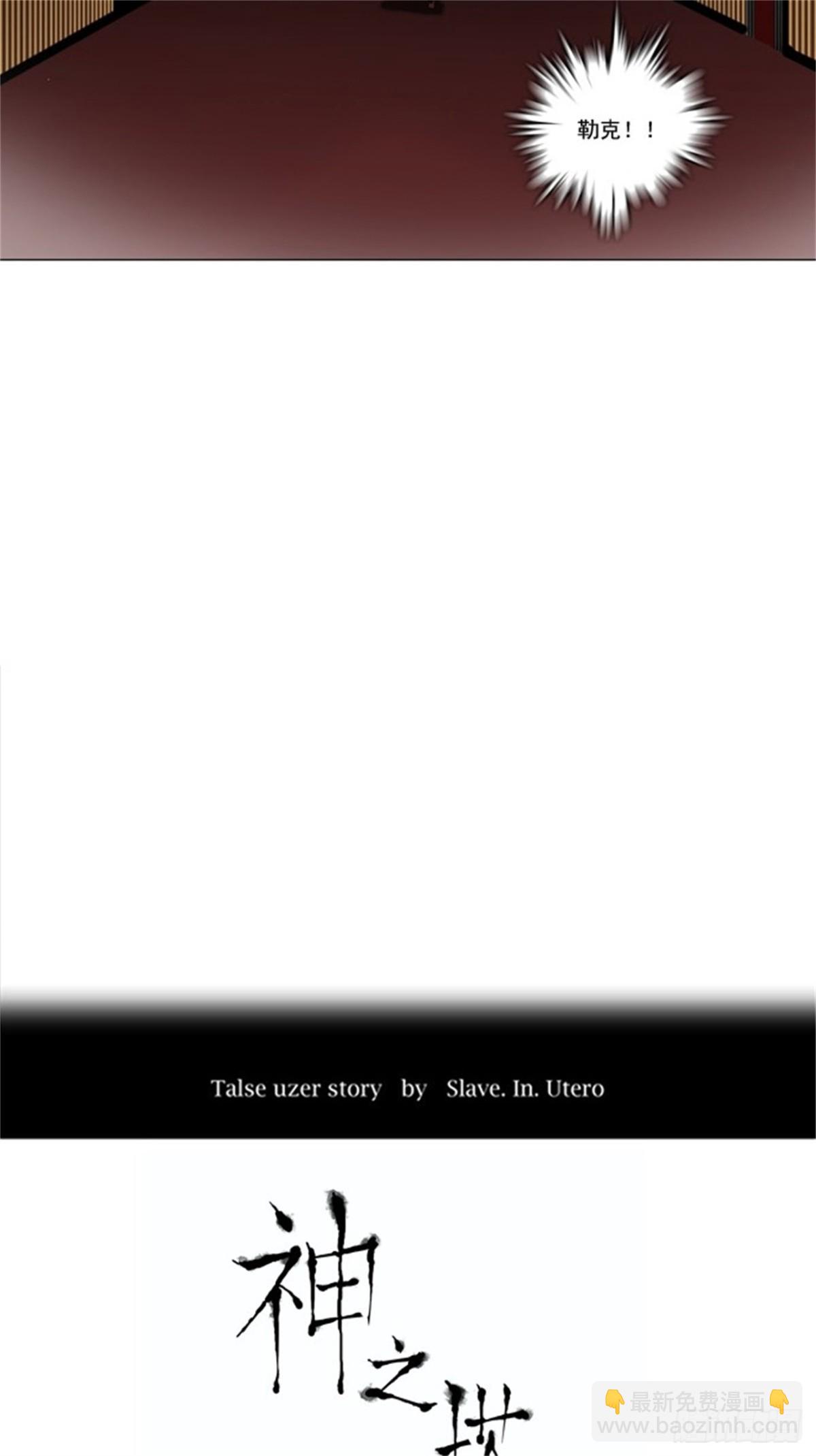 98.猎物们-第99话