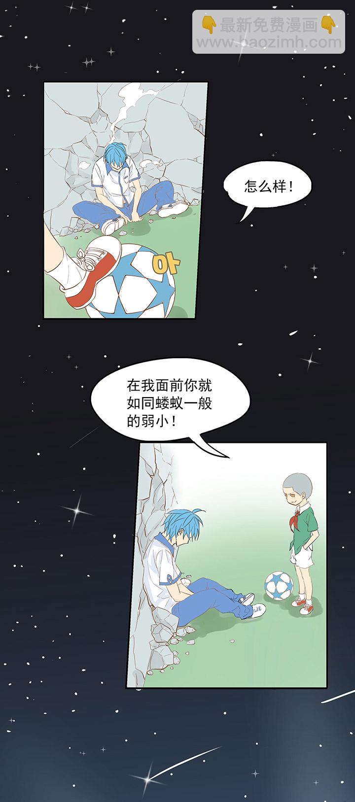 第一波 踏上绿茵场吧，翔！-第1话