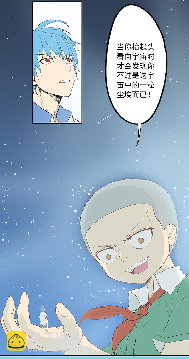 第一波 踏上绿茵场吧，翔！-第1话