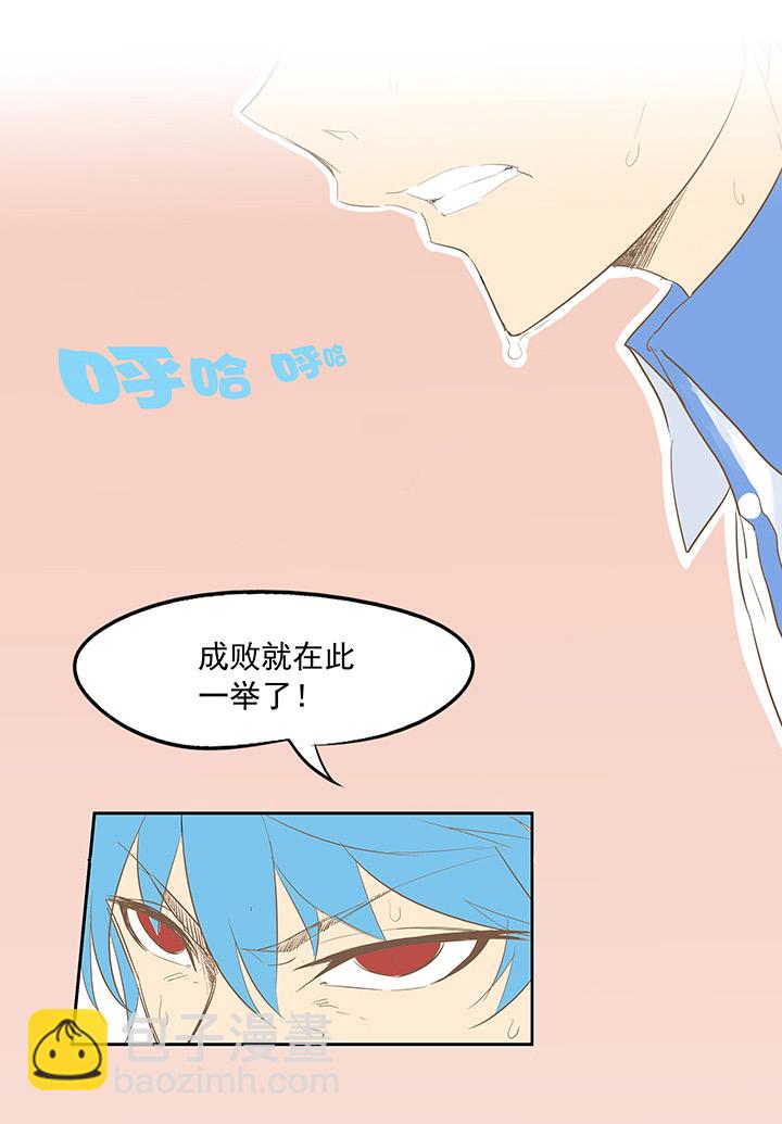 第一波 踏上绿茵场吧，翔！-第1话