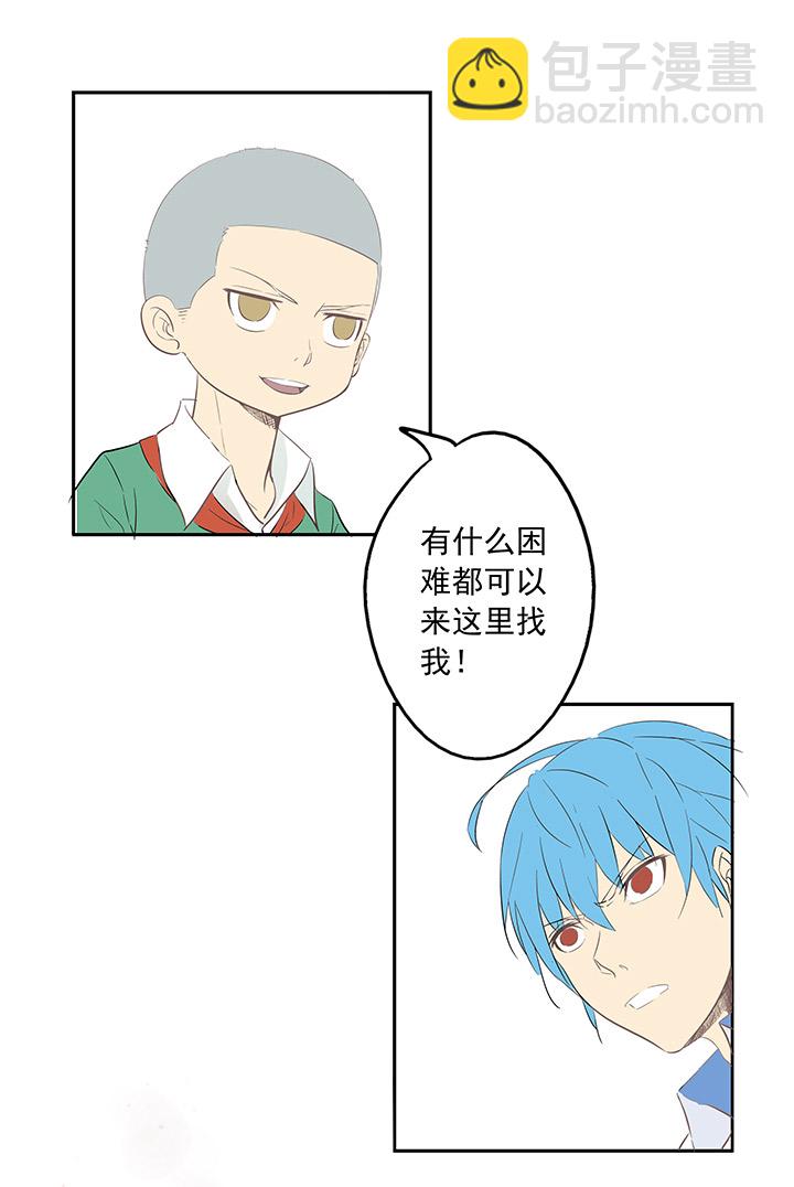 第一波 踏上绿茵场吧，翔！-第1话