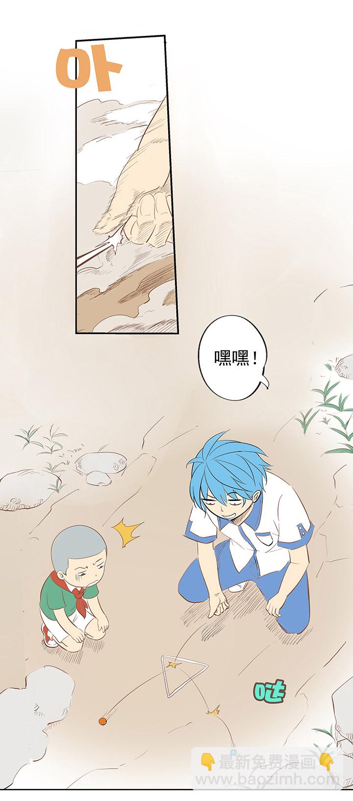 第一波 踏上绿茵场吧，翔！-第1话