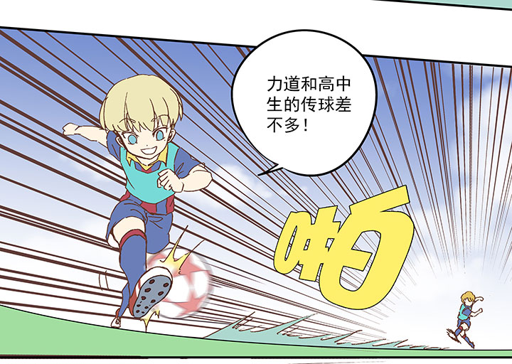 第九十三波 淘汰赛抽签-第95话
