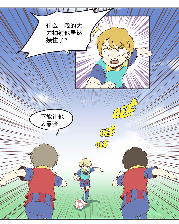 第九十三波 淘汰赛抽签-第95话