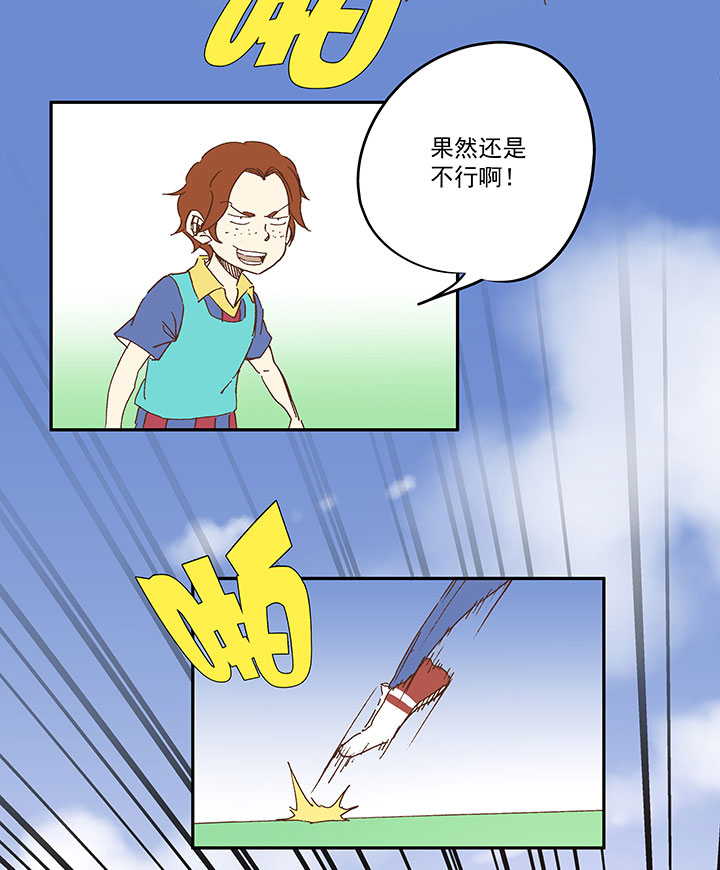 第九十三波 淘汰赛抽签-第95话