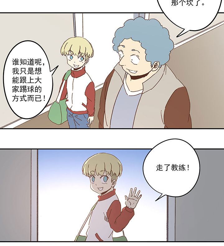 第九十三波 淘汰赛抽签-第95话