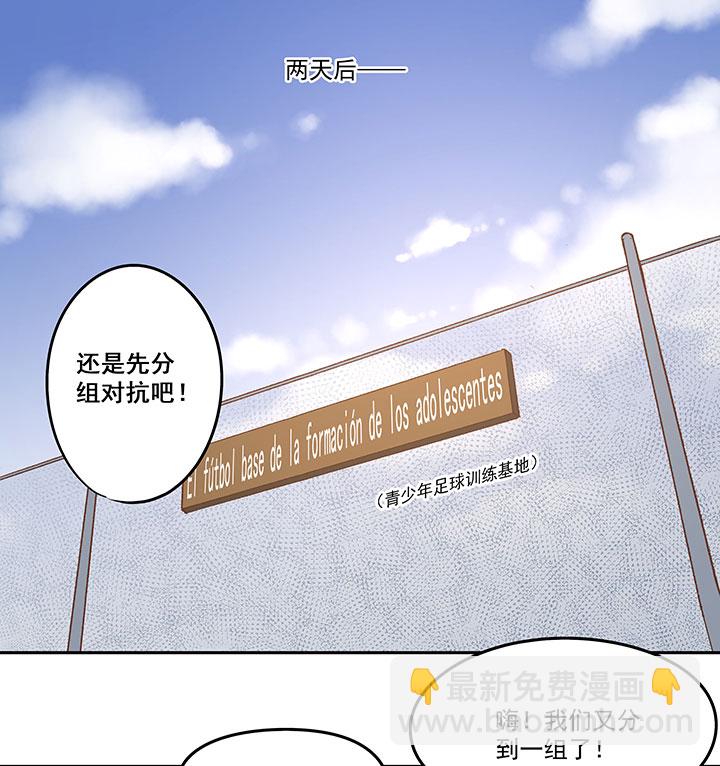 第九十三波 淘汰赛抽签-第95话
